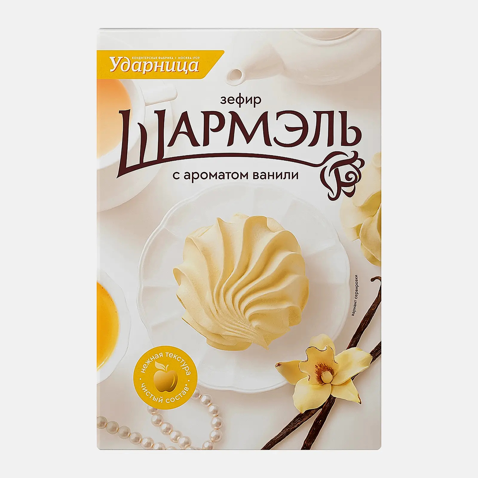 Изображение товара Зефир с ароматом ванили Шармэль 255г натуральный мягкий десерт