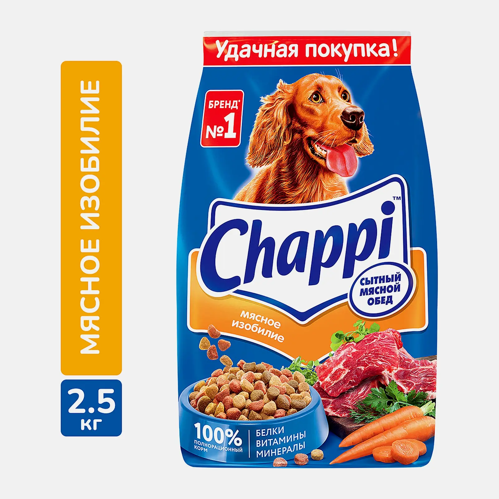 Сухой корм для собак Chappi Сытный мясной обед Мясное изобилие 2.5кг