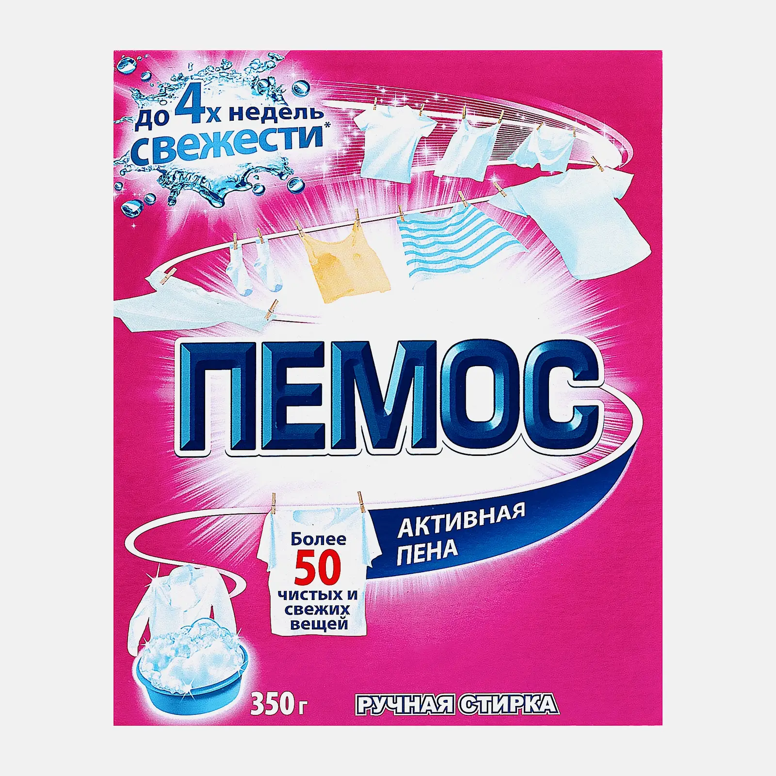 Изображение товара Пемос Активная Пена для ручной стирки 350г универсальный порошок