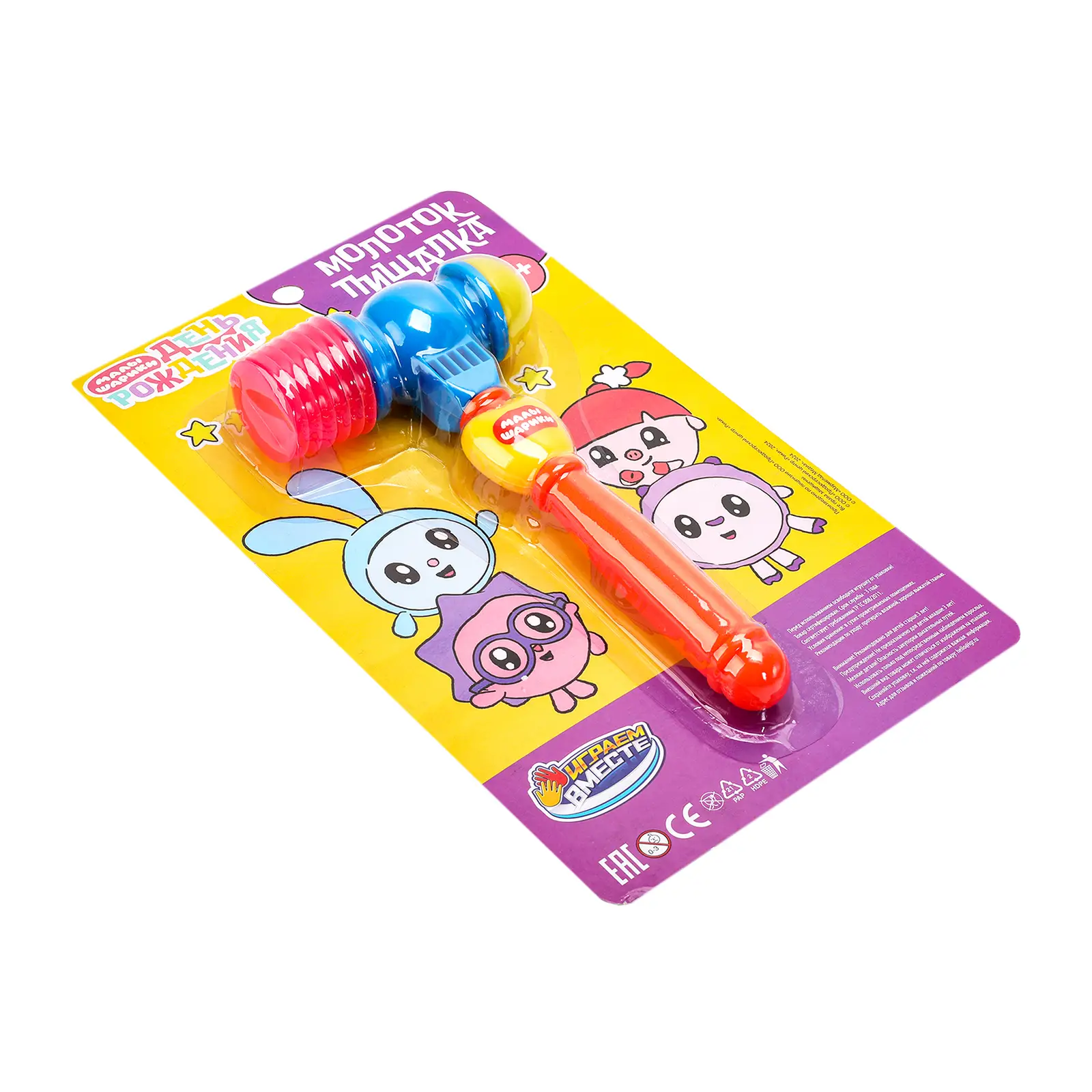 Игрушка Симбат Играем вместе Молоток-пищалка Малышарики