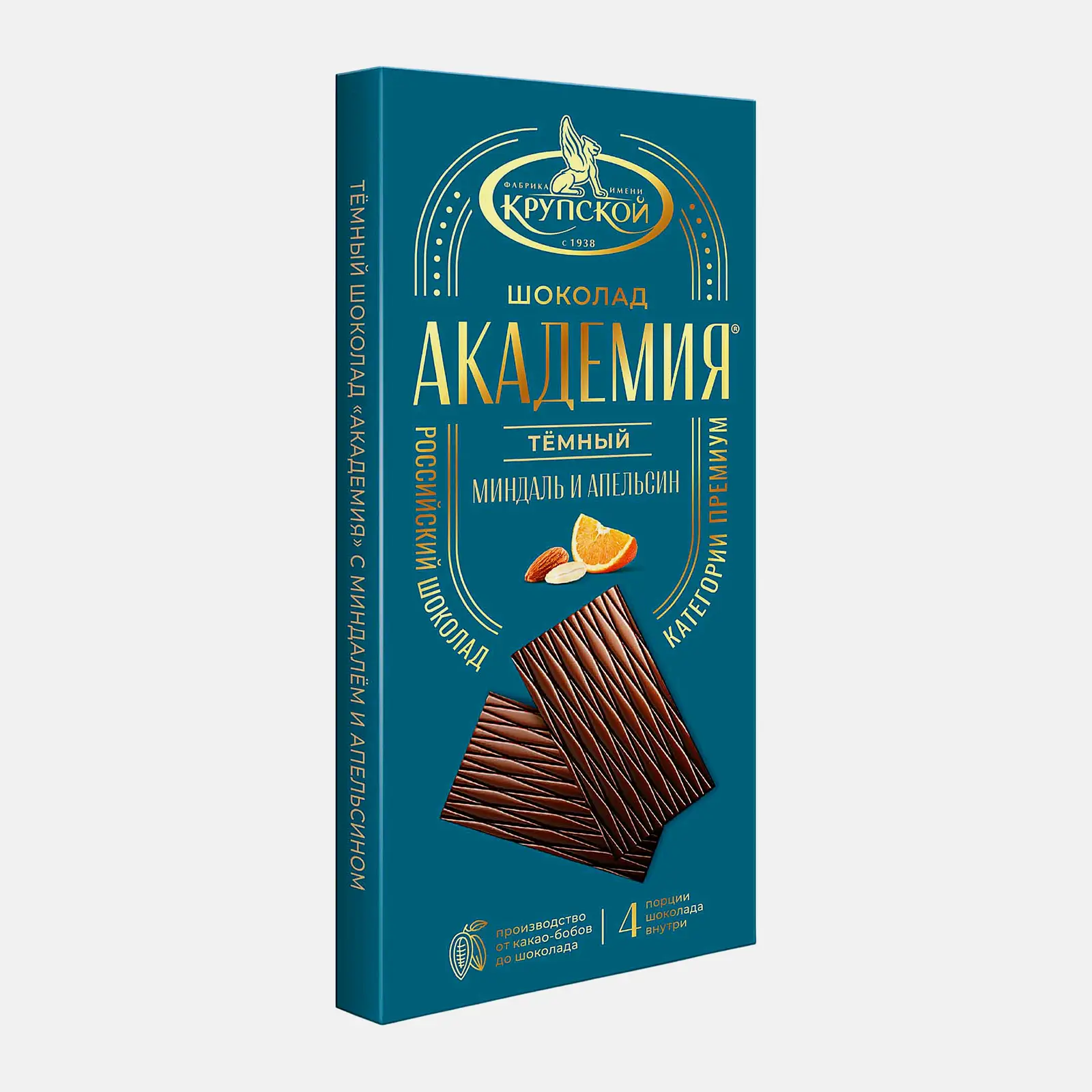 Тёмный шоколад с апельсином и миндалем Академия 88г