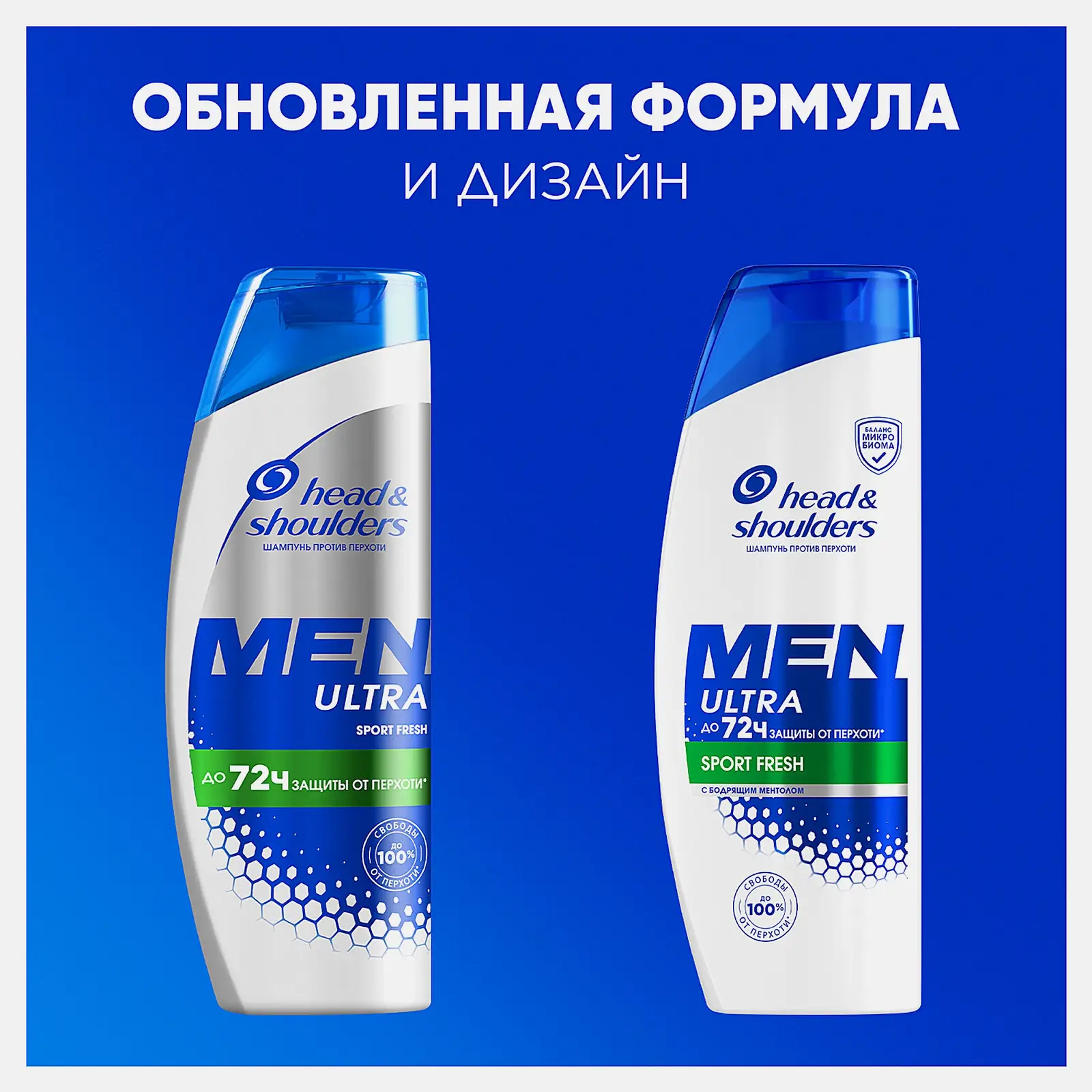 Шампунь против перхоти Sport Fresh Head&Shoulders 360мл - фото 6 Шампунь против перхоти Sport Fresh Head&Shoulders 360мл - фото 6
