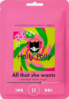 Маска для лица Holly Polly гиалуроновая кислота алое и экстракт сакуры 22г