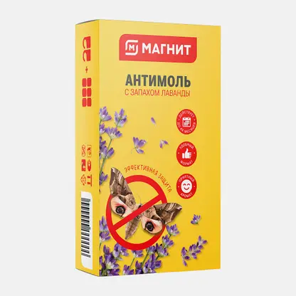 Секции Антимоль Магнит Лаванда 2 + 6 18г