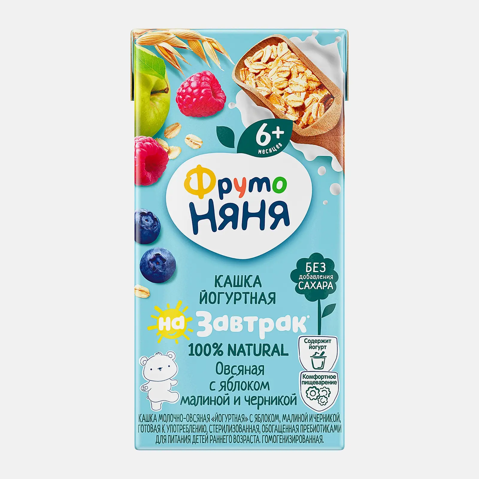 Каша ФрутоНяня Йогуртная Яблоко малина черника 200мл