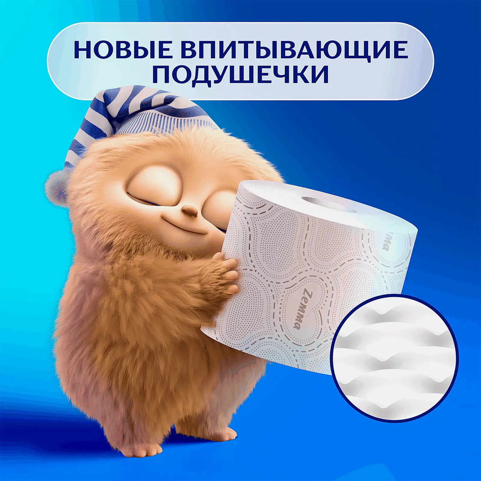 Туалетная бумага белая Deluxe Zemma 4 рулона 3 слоя