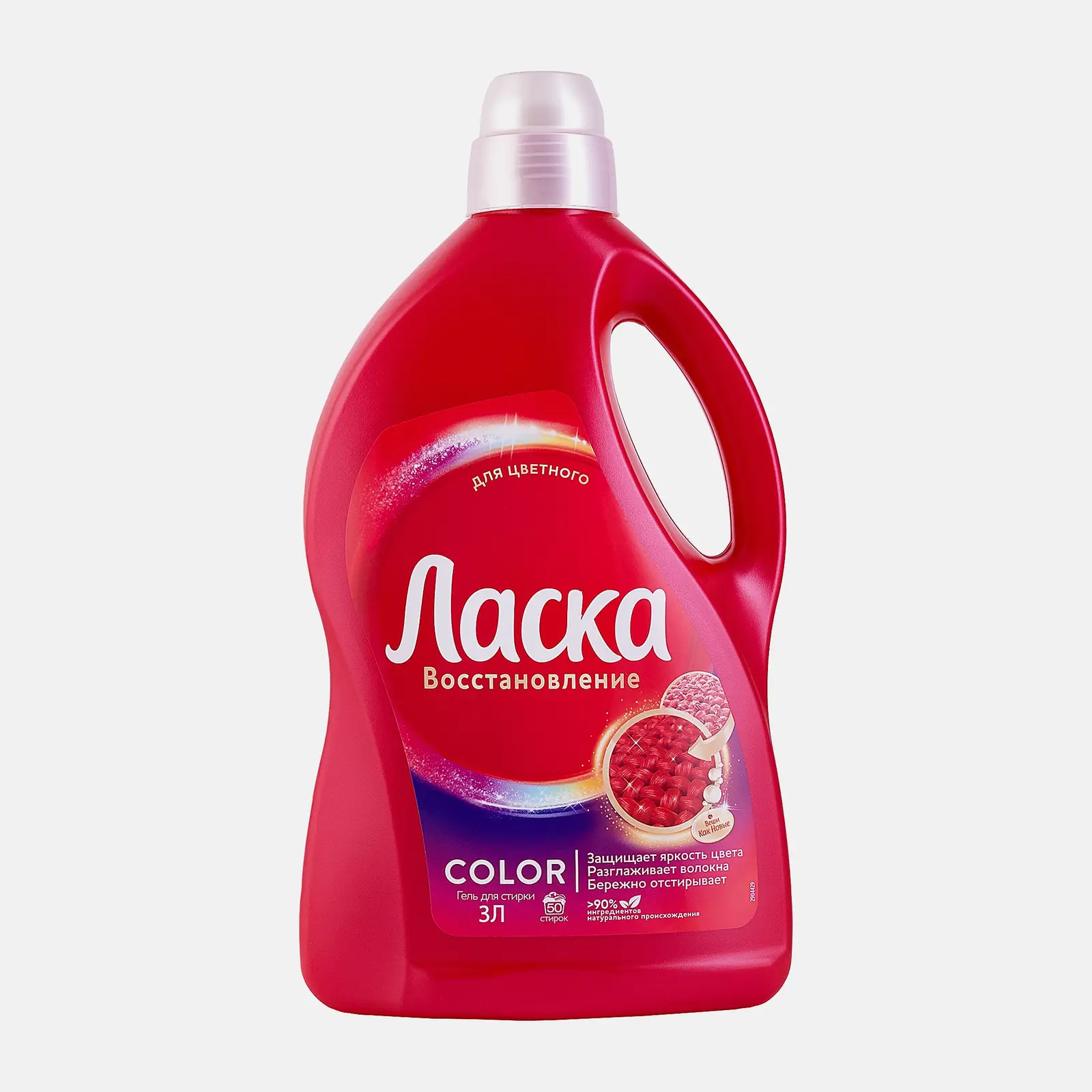 Гель для стирки Ласка Восстановление для цветного жидкое средство 50 стирок 3л