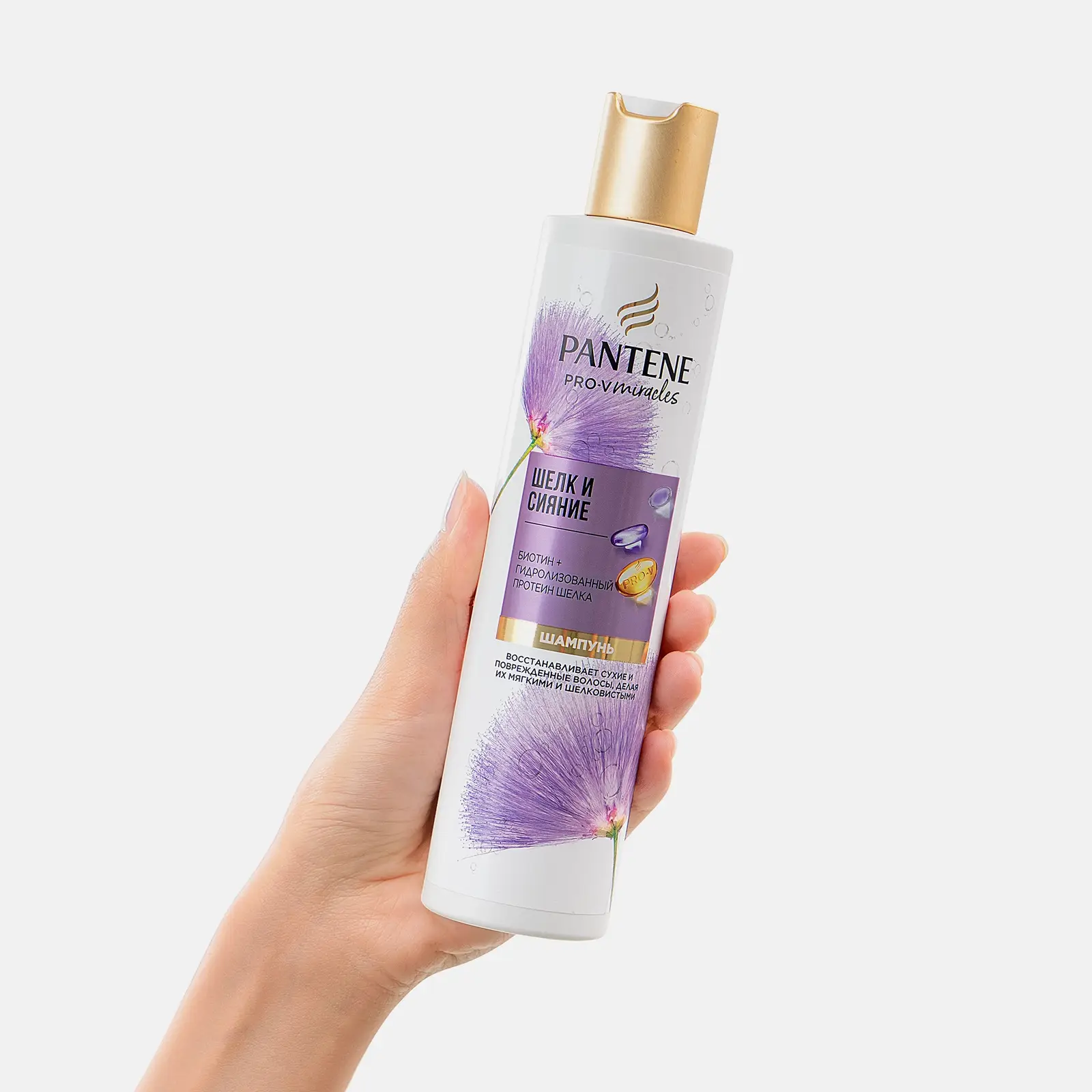 Шампунь для волос Pantene Pro-V Miracles Шелк и Сияние для восстановления волос 250мл