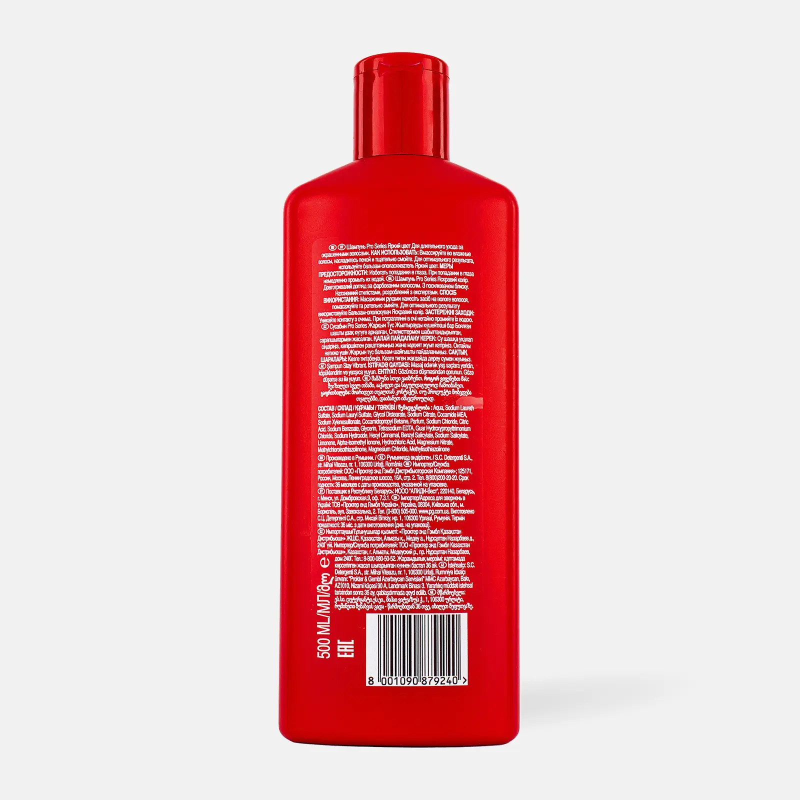 Шампунь для волос Pro Series Объем надолго 500мл
