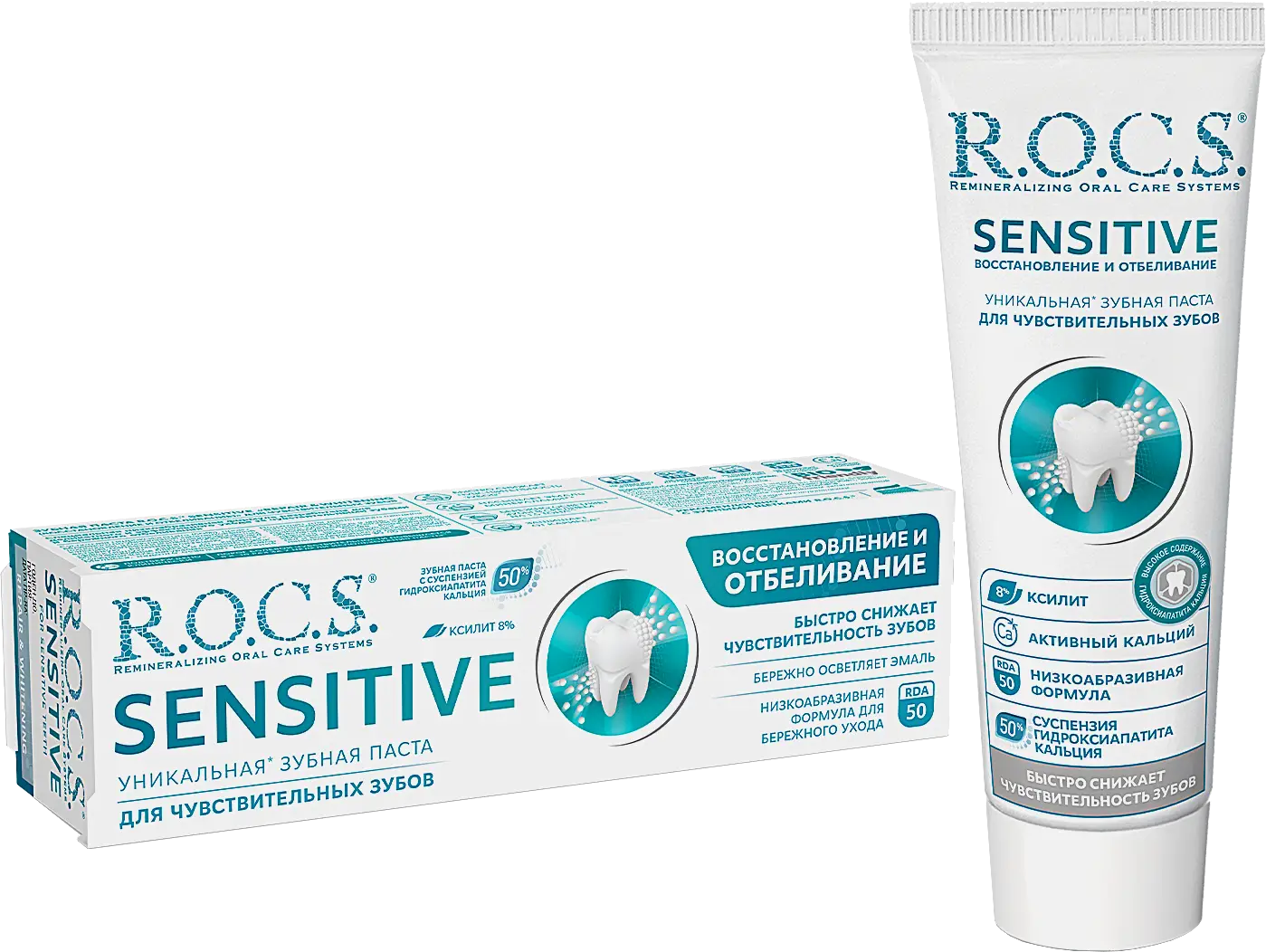 Изображение товара Зубная паста R.O.C.S. Sensitive восстановление и отбеливание 75мл