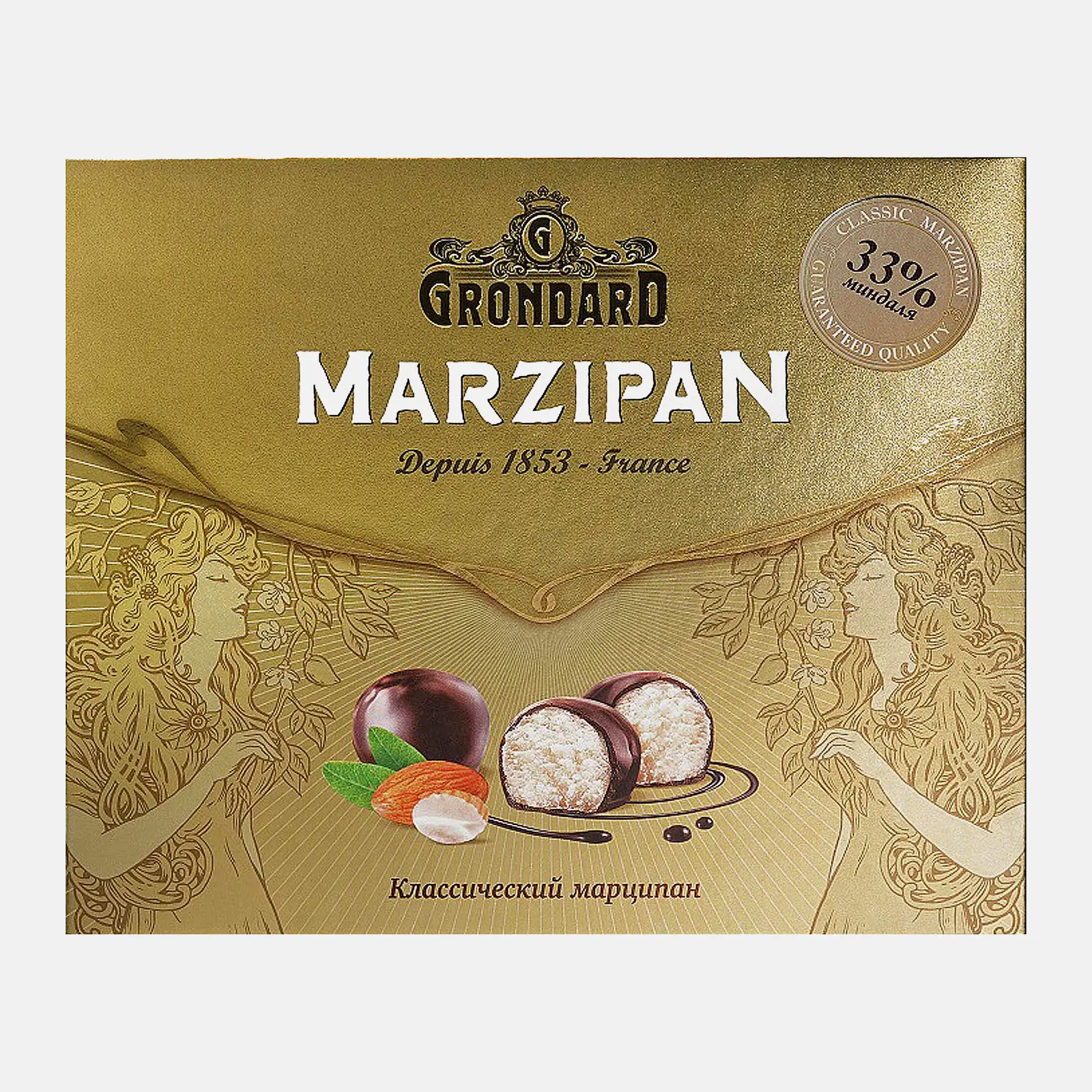 Конфеты Grondard марципан глазированные 126г