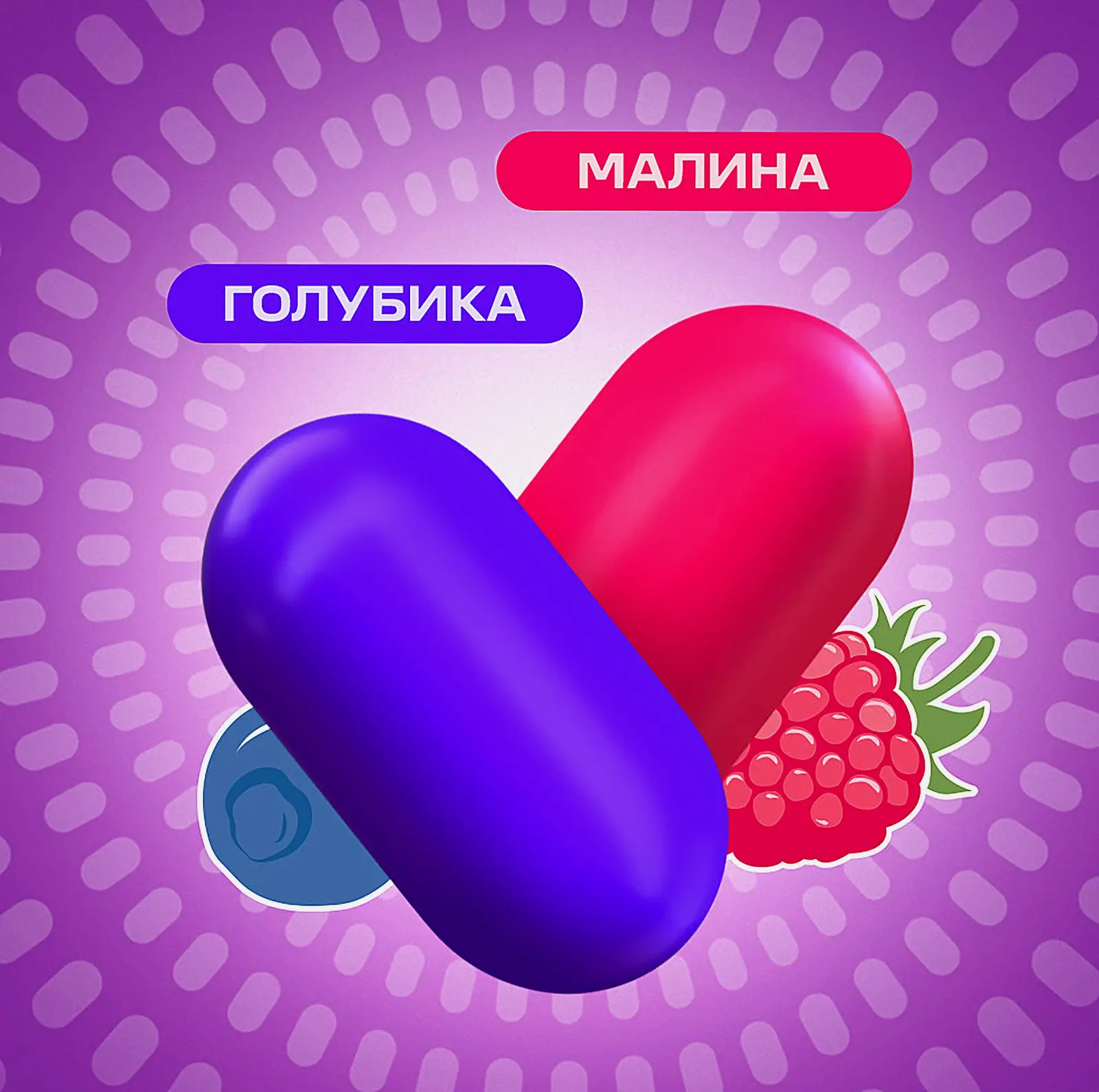 Драже освежающее Ягодный микс Tic Tac 16г