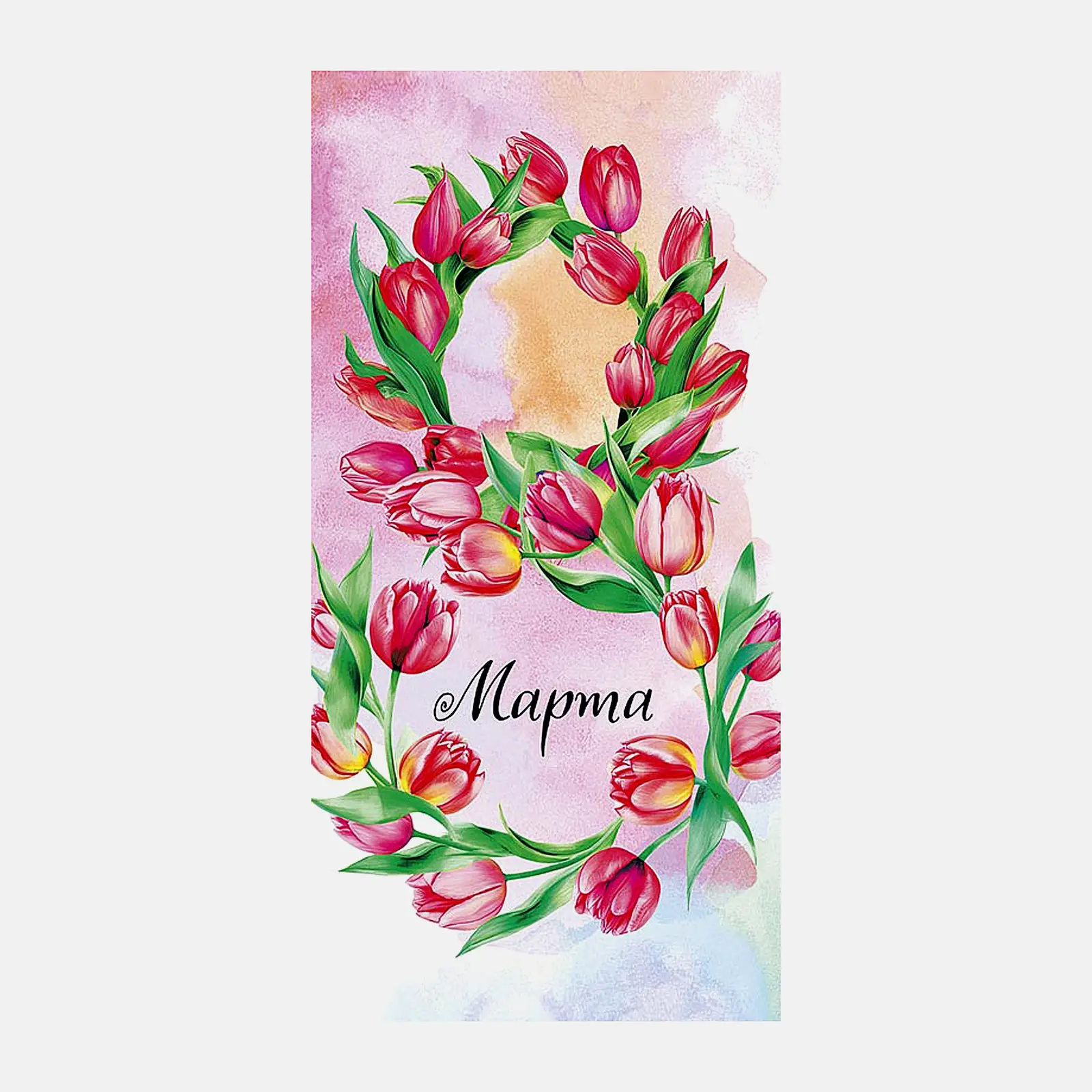 Конверт для денег Арт дизайн