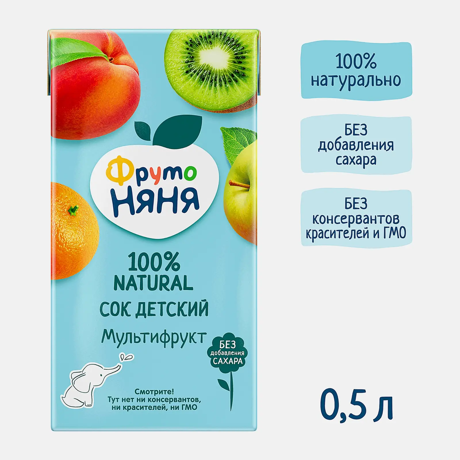 Сок мультифруктовый Фрутоняня 500мл