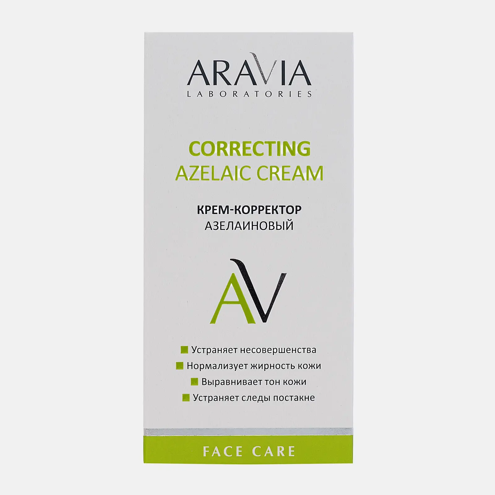 Крем-корректор Aravia Laboratories азелаиновый 50мл