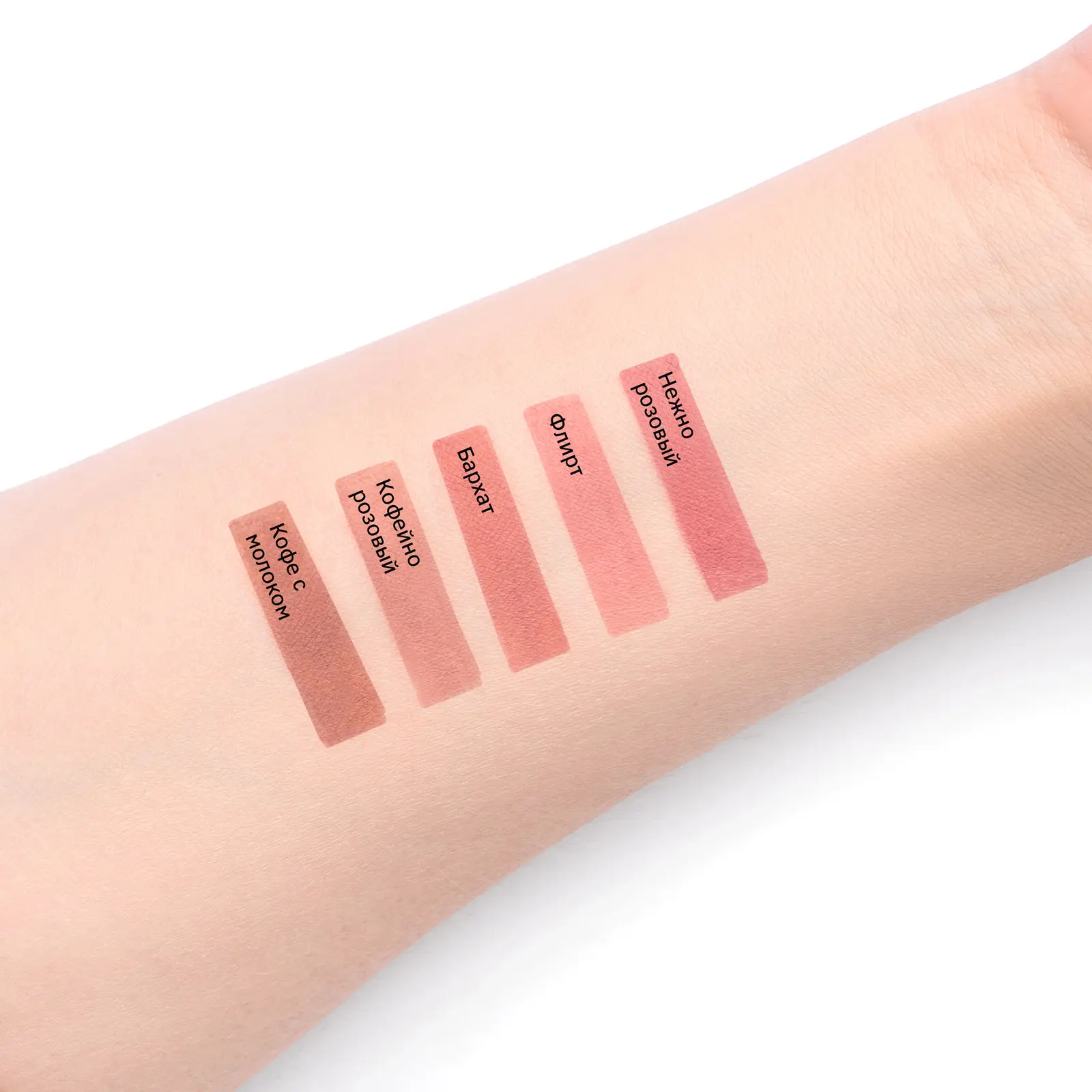 Карандаш для губ Eva Mosaic Lip Color Make Up Кофейно-розовый