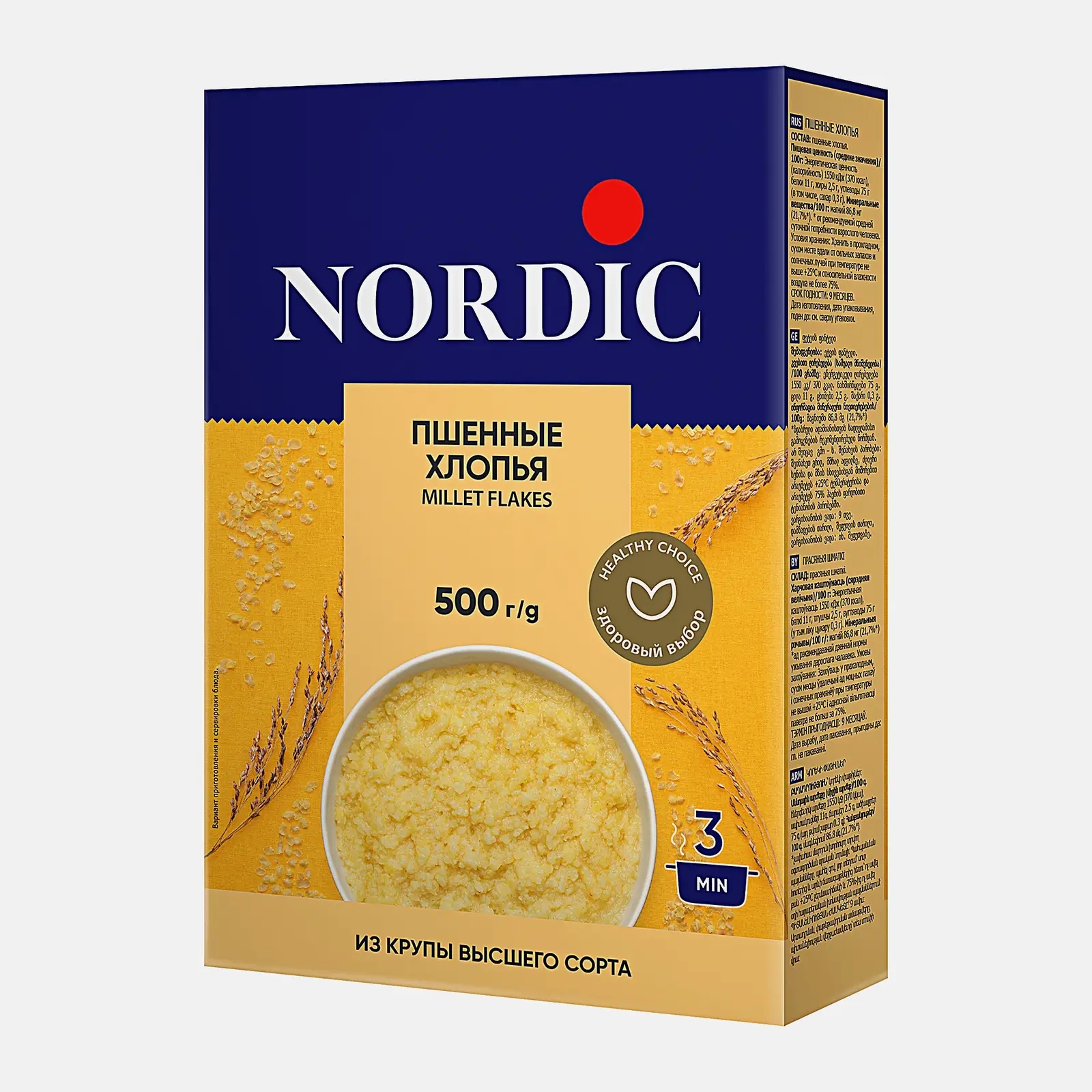 Хлопья Nordic Пшенные 500г