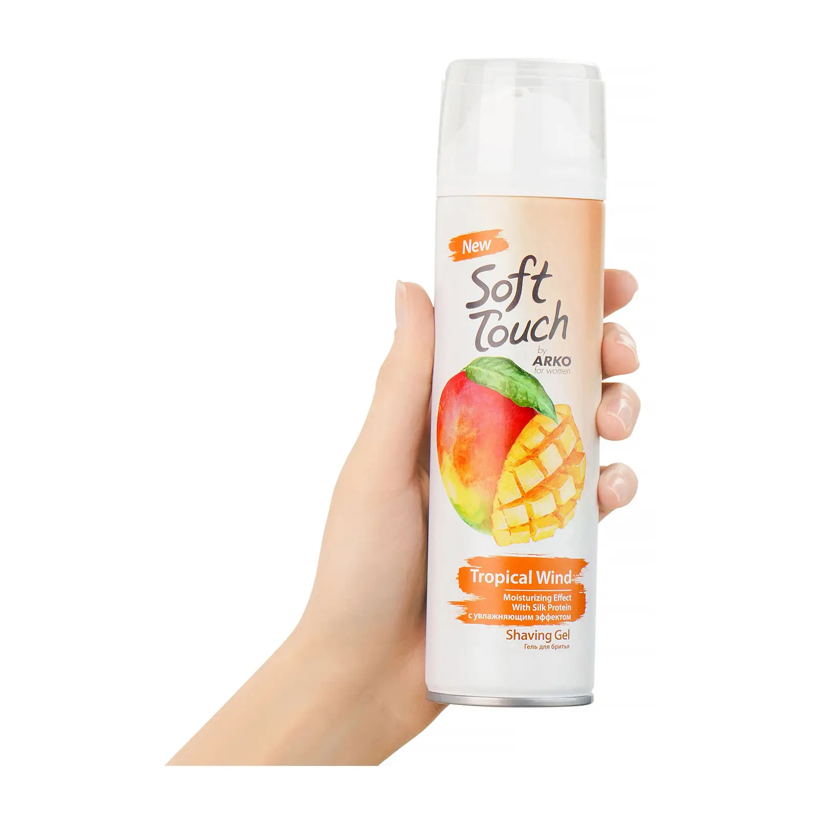 Гель для бритья Arko Soft Touch Тропическая свежесть 200мл