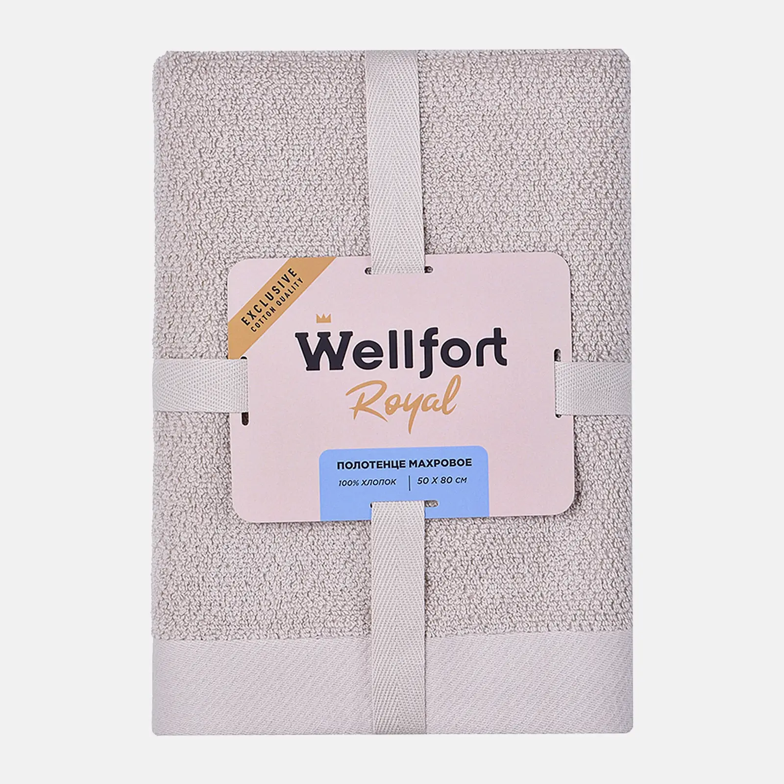 Махровое полотенце 50*80см бежевое Royal Wellfort Micra
