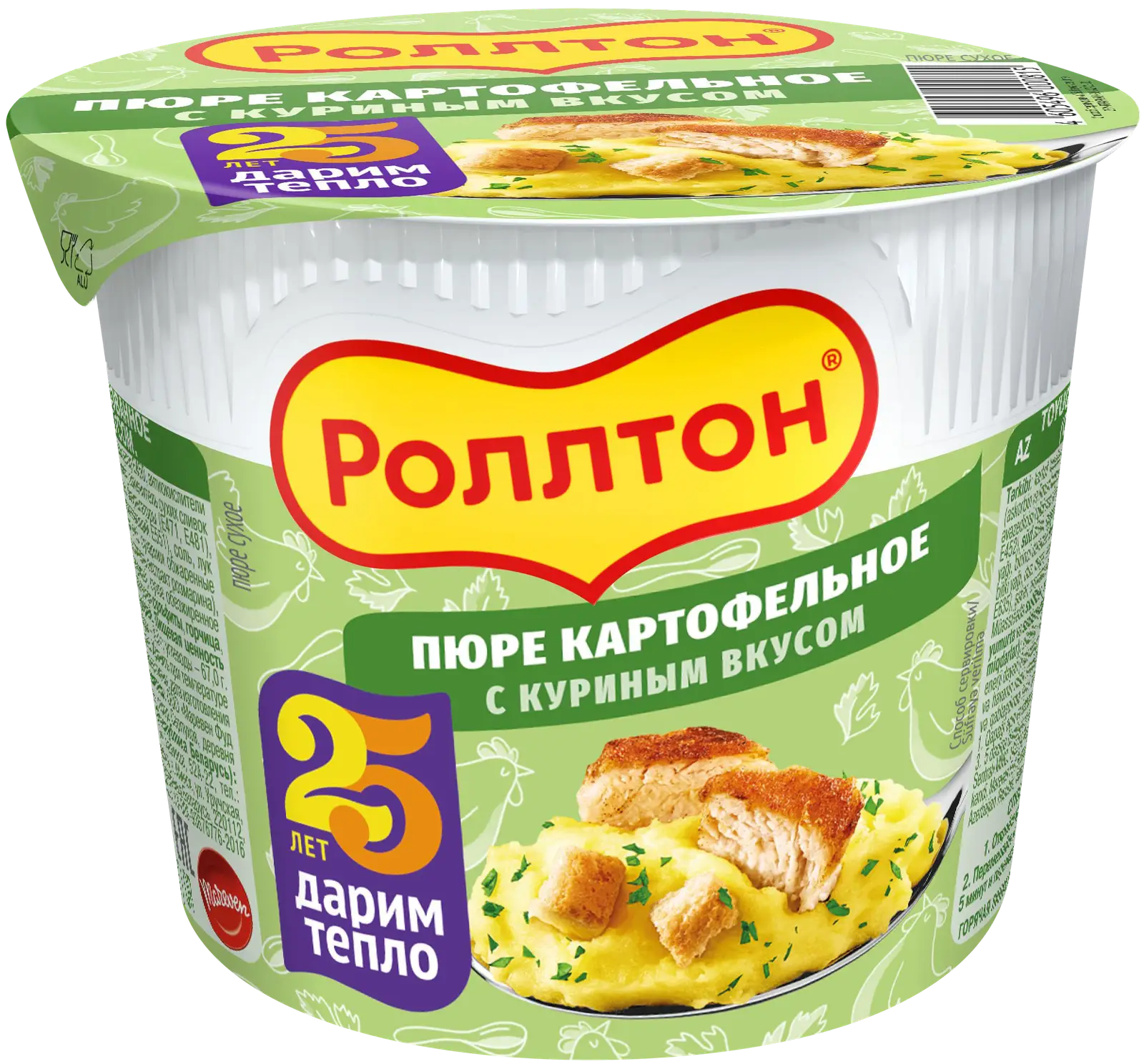 Пюре Роллтон картофельное с куриным вкусом 40г - Магнит-Продукты