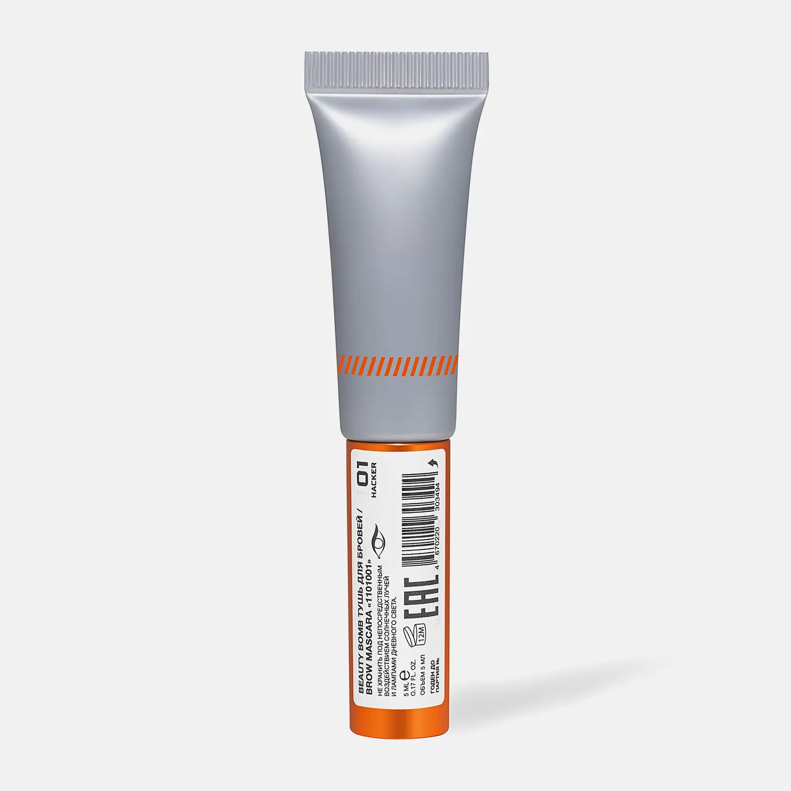 Тушь для бровей тон 01 Beauty Bomb Cyberbomb