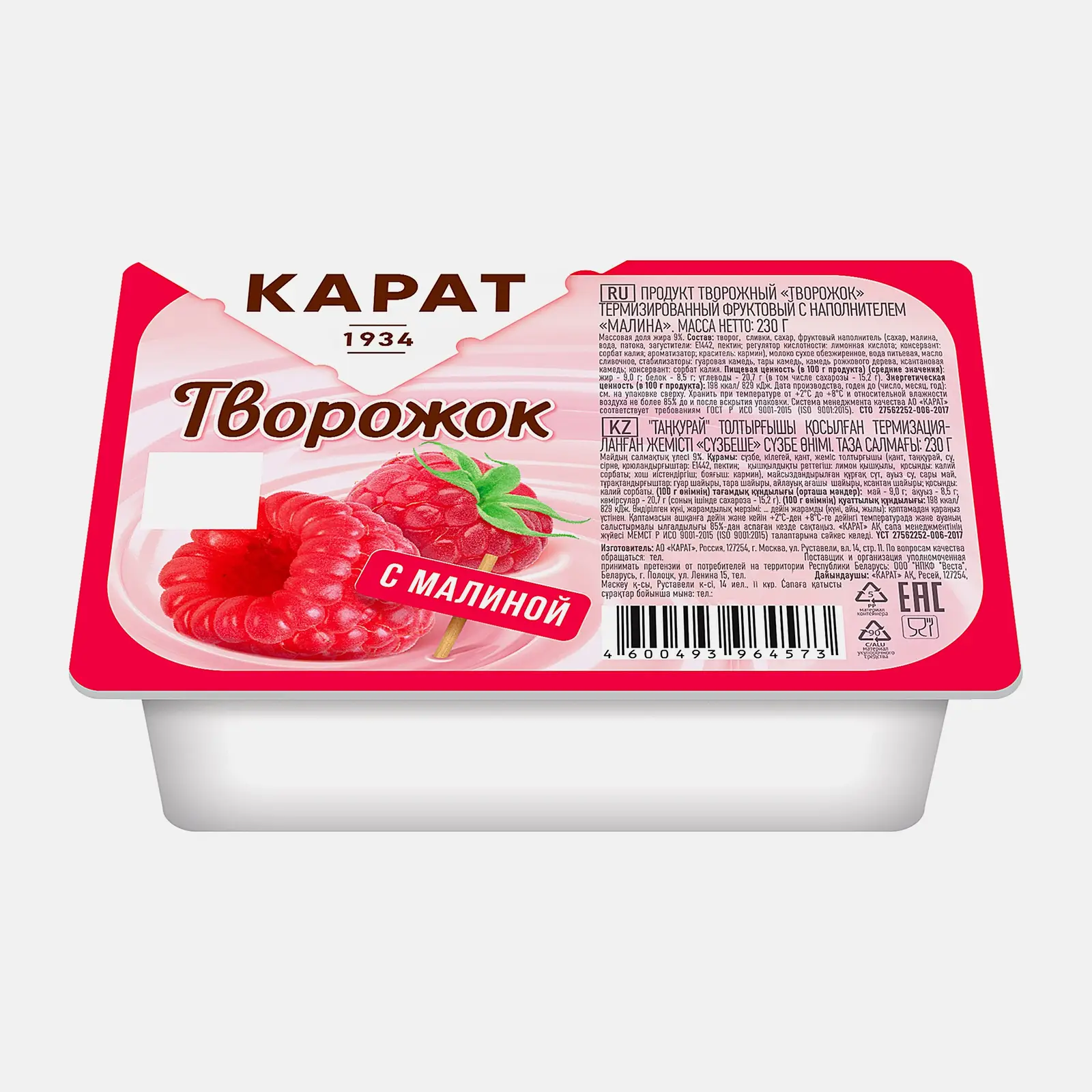Продукт творожный Карат Малина 9% 230г