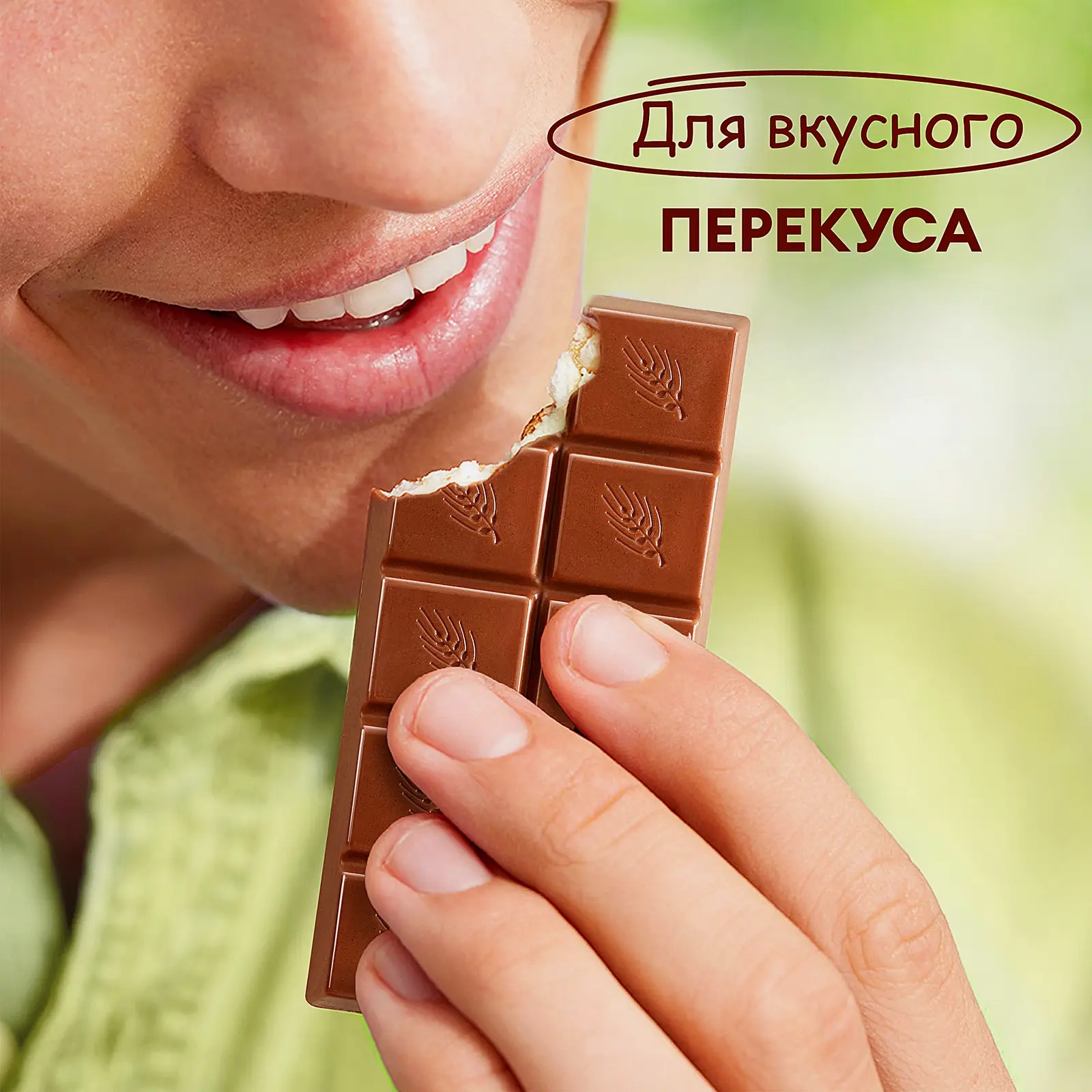 Молочный шоколад Country с молочно-злаковой начинкой Kinder 23.5г - фото 5