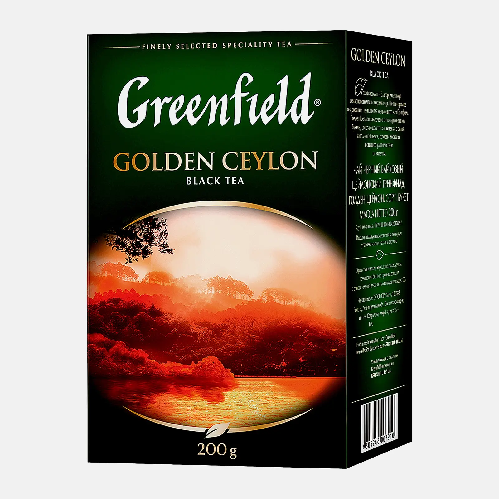 Чай черный Greenfield Golden Ceylon 200г