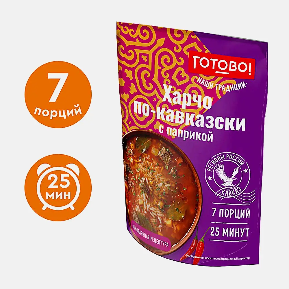 Харчо по-кавказски с паприкой Готово! Наши Традиции 150г - фото 2