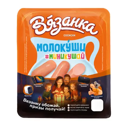 Изображение товара Сосиски Вязанка Молокуши миникушай 330г