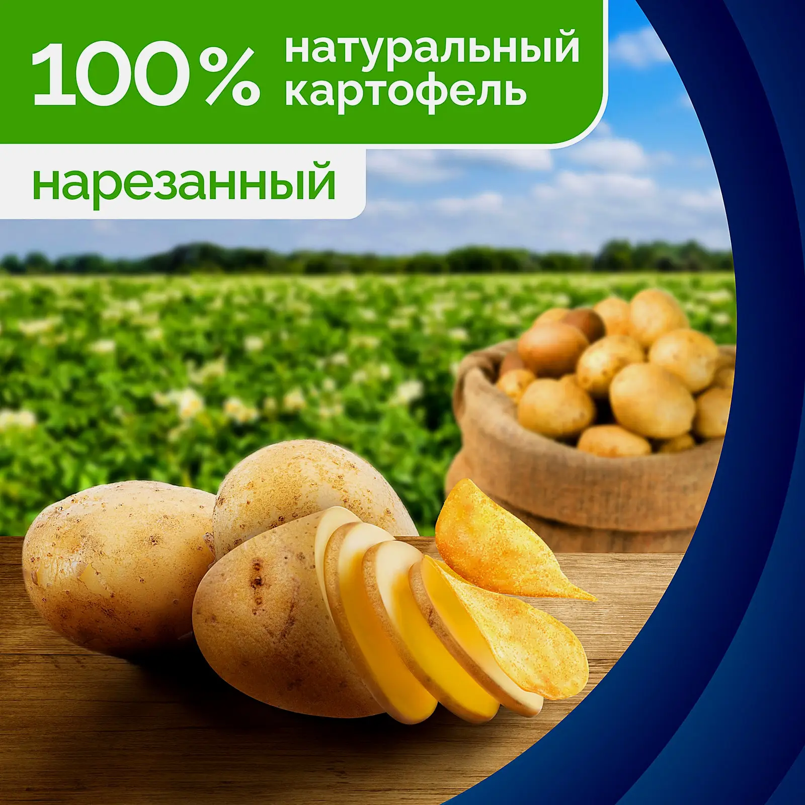Чипсы Lays Рифлёные Сметана и лук 225г