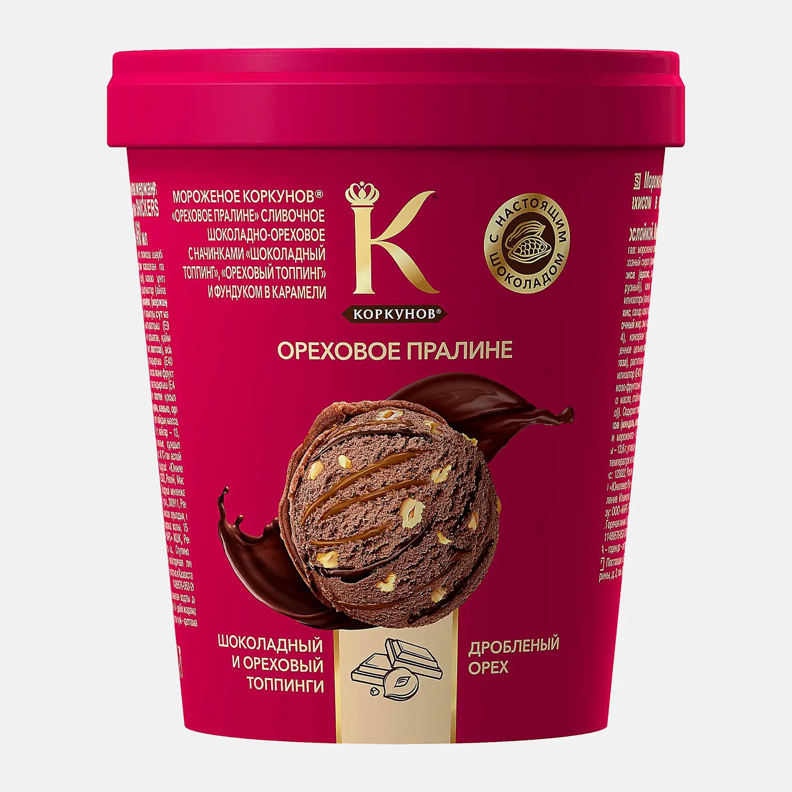 Изображение товара Мороженое Коркунов Ореховое 8% 280 г