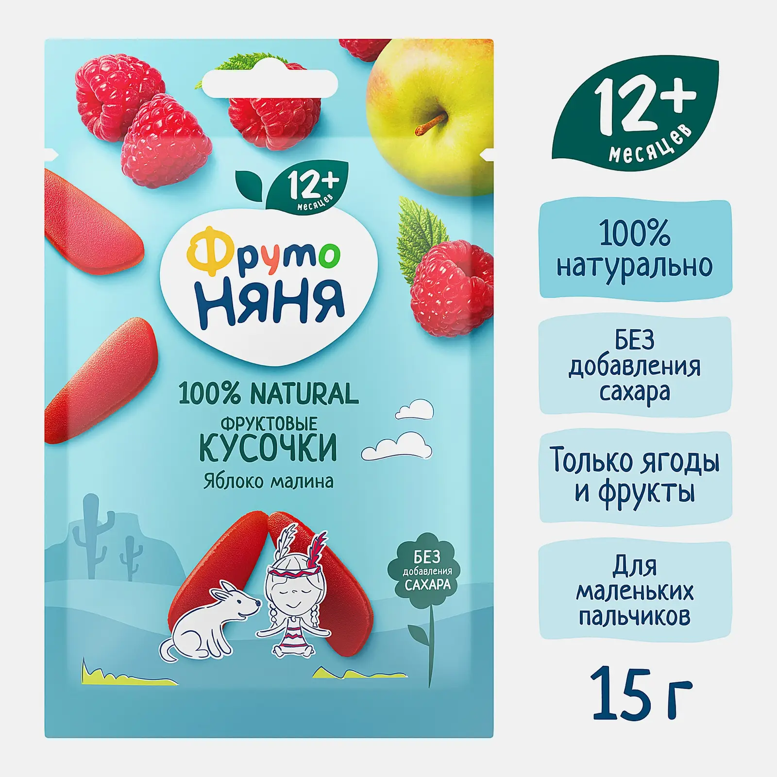 Фруктовые кусочки из яблока и малины Фрутоняня 15г