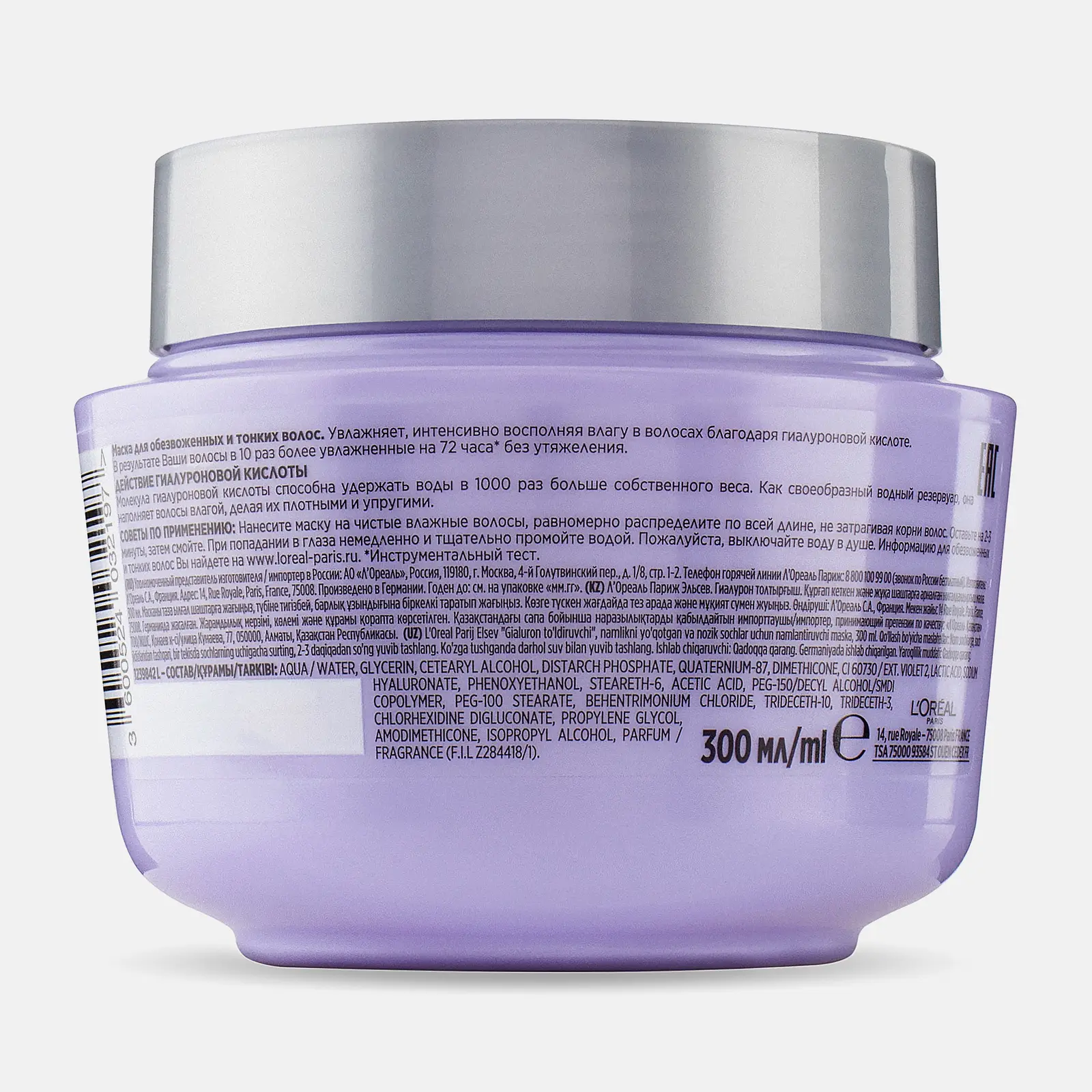 Маска L’Oréal Paris Elseve Увлажняющая для обезвоженных и тонких волос с гиалуроновой кислотой 300мл