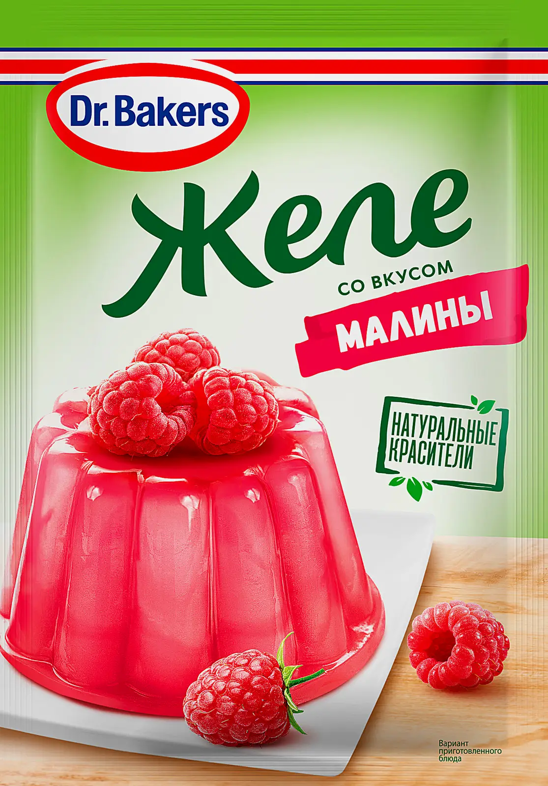 Желе Dr. Bakers со вкусом малины 45г