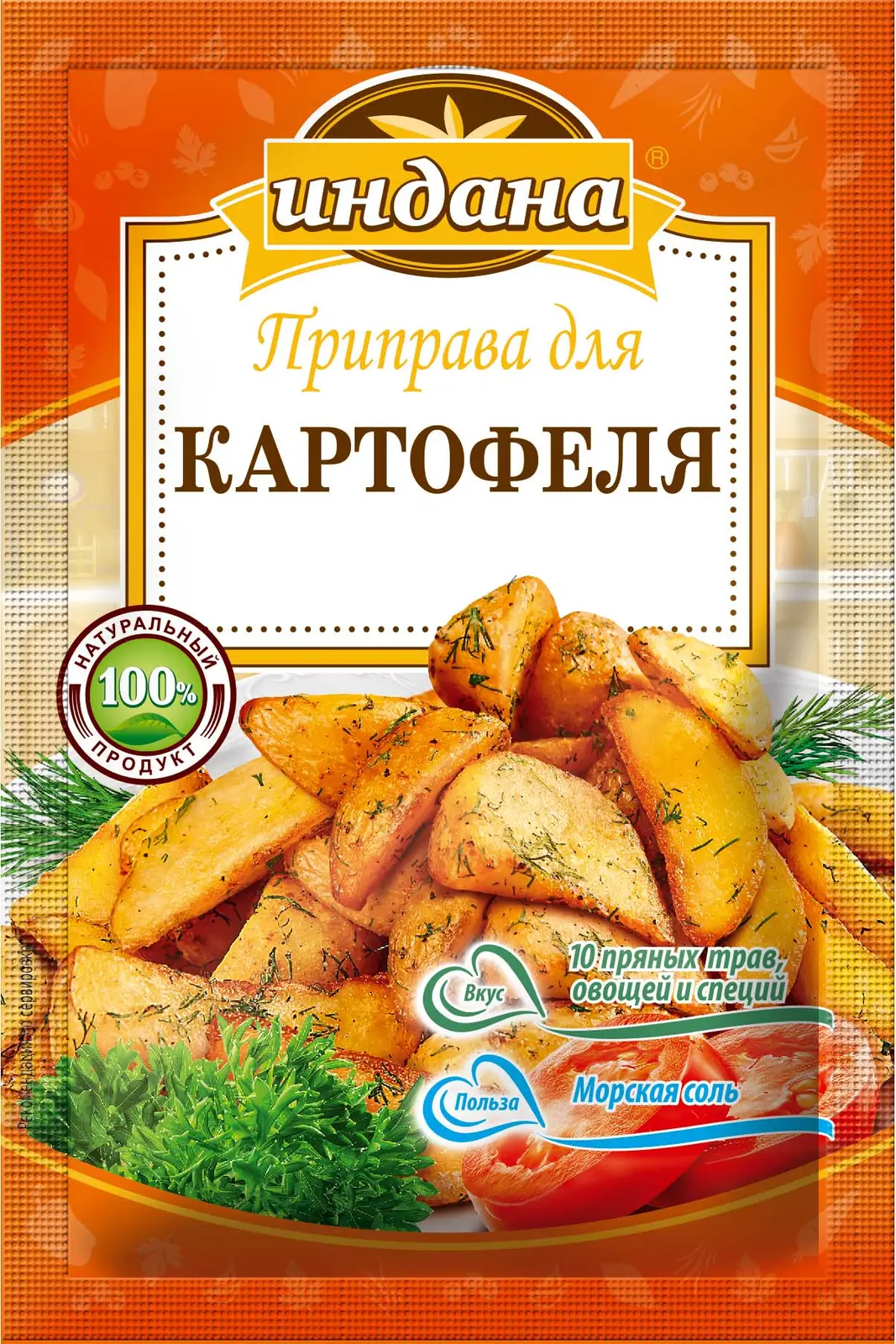 Приправа Индана для картофеля 15г - Магнит-Продукты