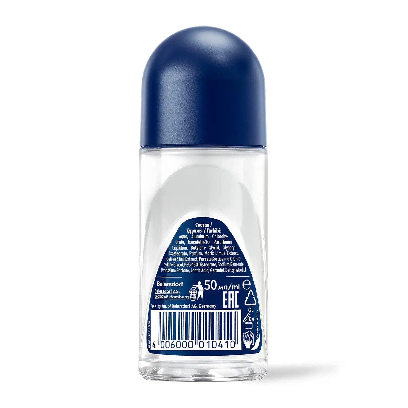 Дезодорант-антиперспирант NIVEA Men Грейпфрут и мята шариковый 50мл