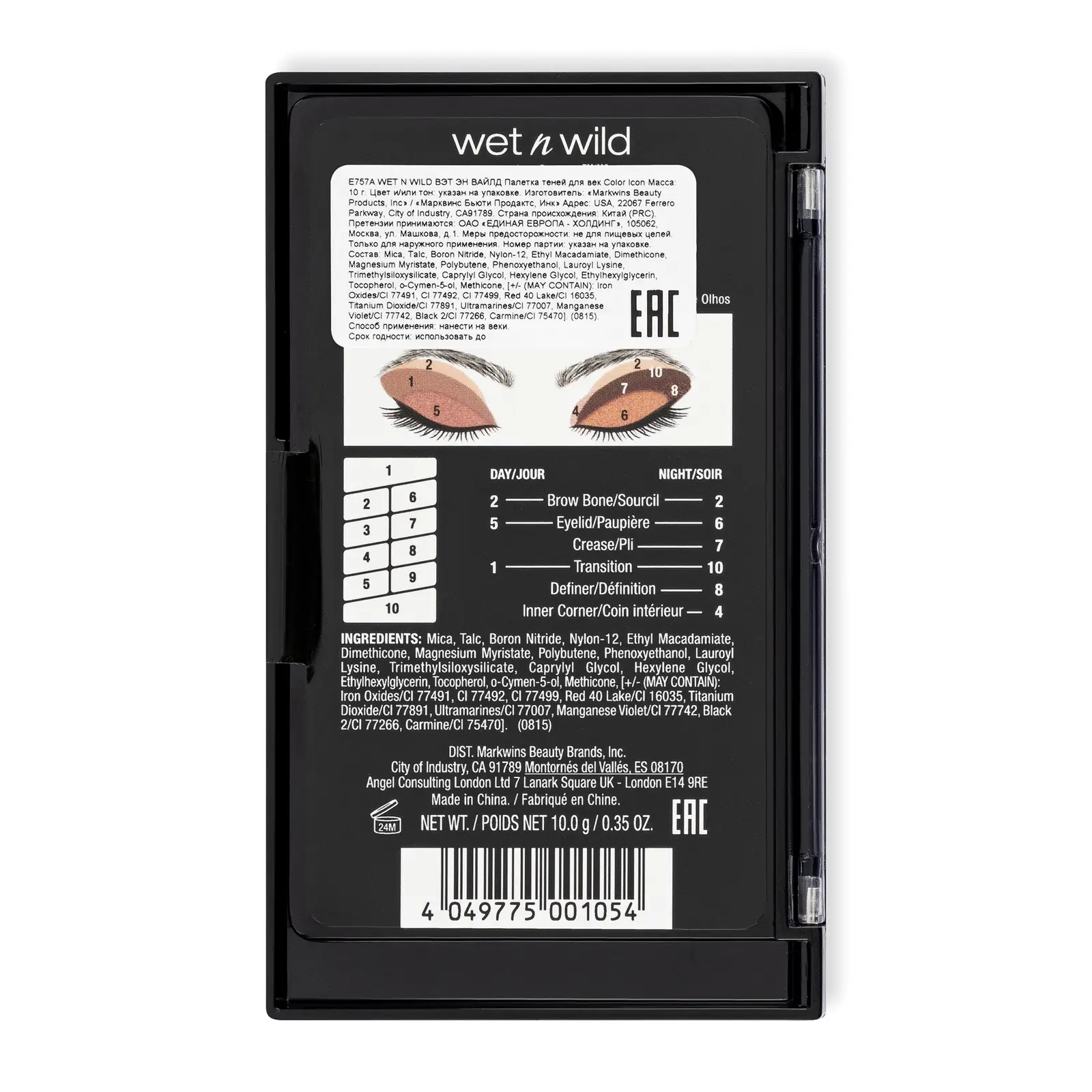 Палетка теней для век Wet N Wild Color Icon Nude awakening 10г