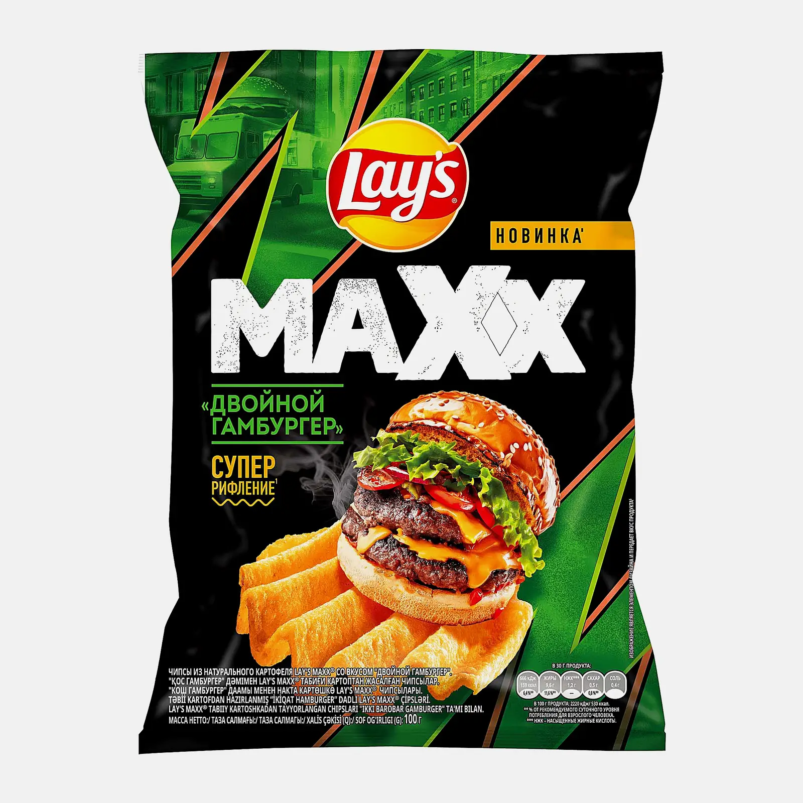 Чипсы Двойной гамбургер Lays Мaxx 100г Чипсы Двойной гамбургер Lays Мaxx 100г