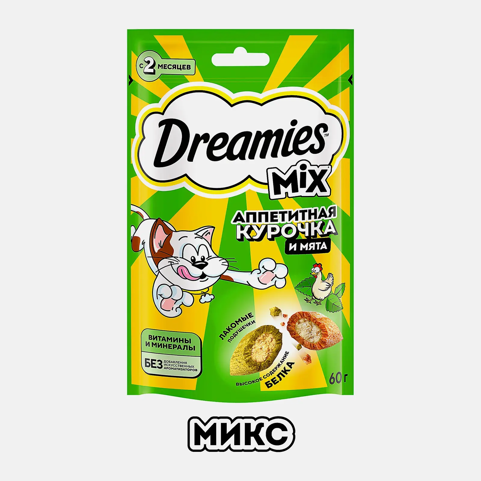 Лакомство для кошек кошачья мята и курица Dreamies 60г
