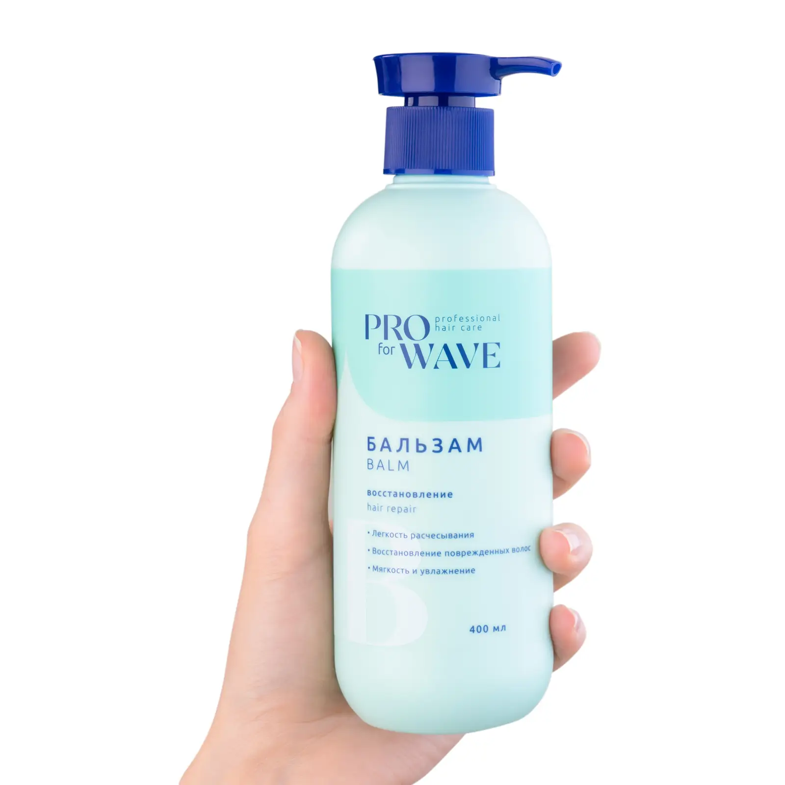 Бальзам для волос Pro For Wave Восстановление 400мл