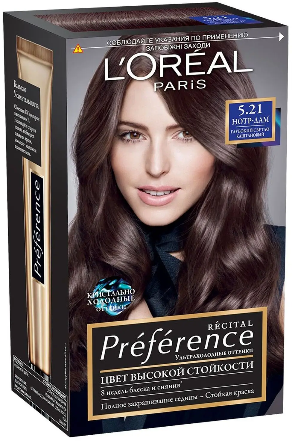 Стойкая краска для волос L’Oréal Paris Preference оттенок 5.21 Глубокий светло-каштановый