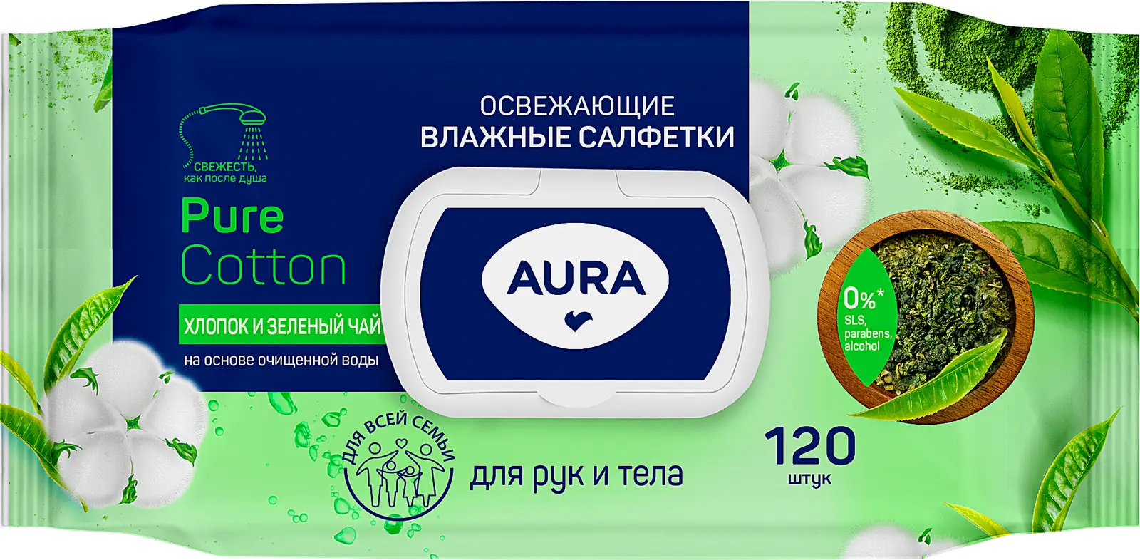 Салфетки влажные Aura Family Big-Pack освежающие с крышкой 120шт - фото 3 Салфетки влажные Aura Family Big-Pack освежающие с крышкой 120шт - фото 3