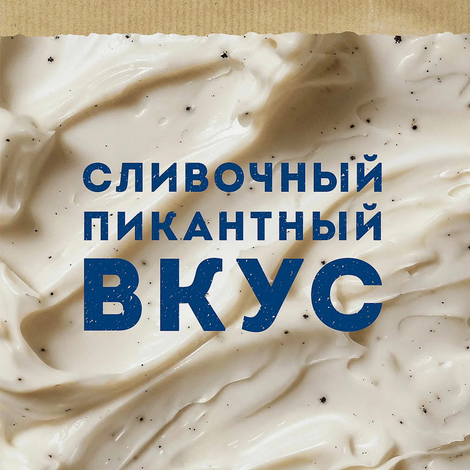 Соус Чесночный Хеллманнс 200г