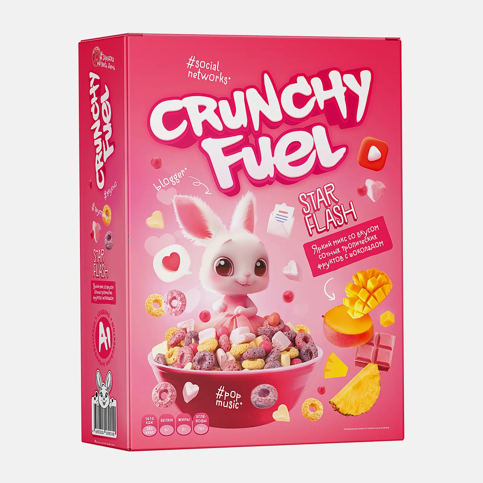 Готовый завтрак Crunchy Fuel Микс сочных тропических фруктов с шоколадом 200г - фото 2