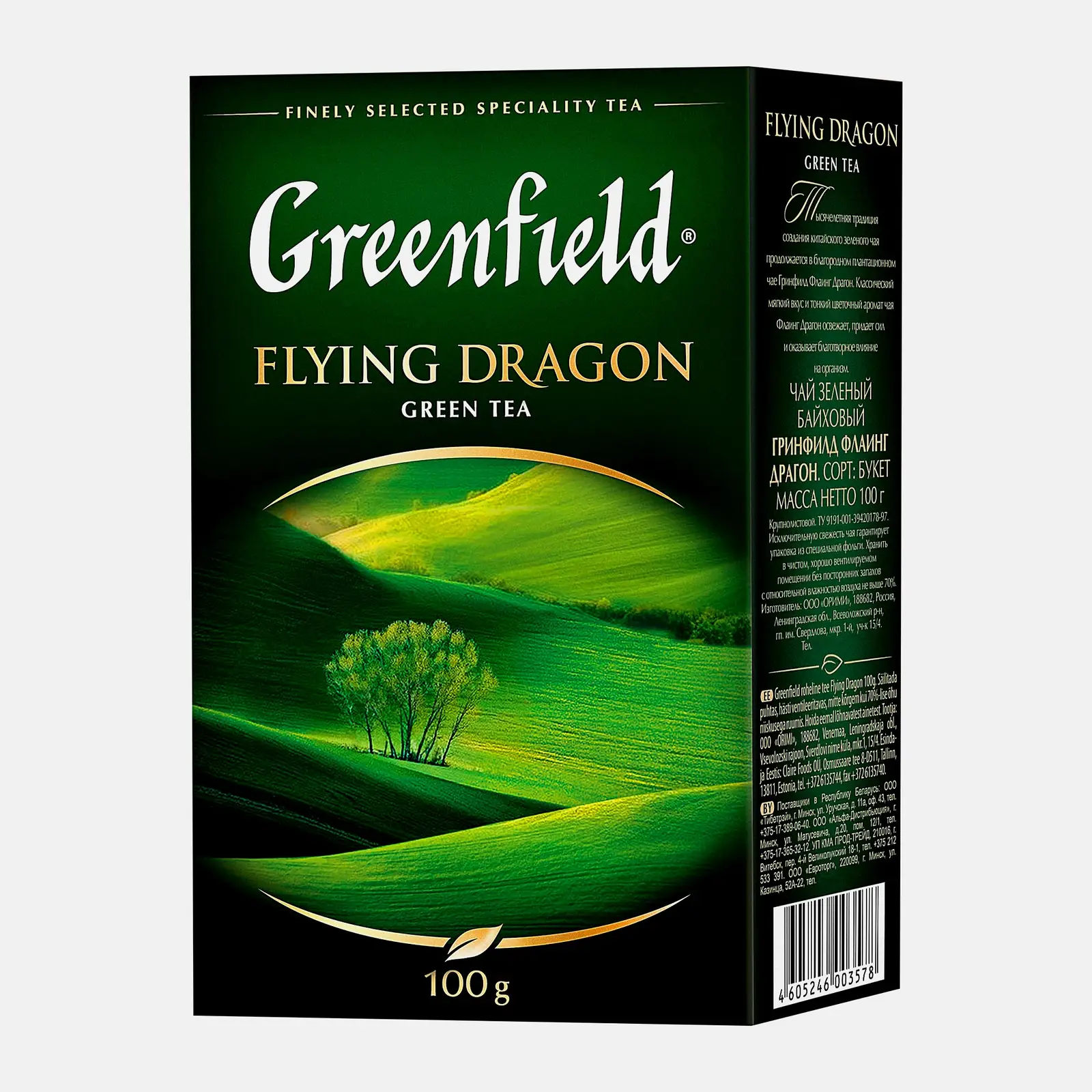 Чай зеленый Greenfield Flying Dragon 100г