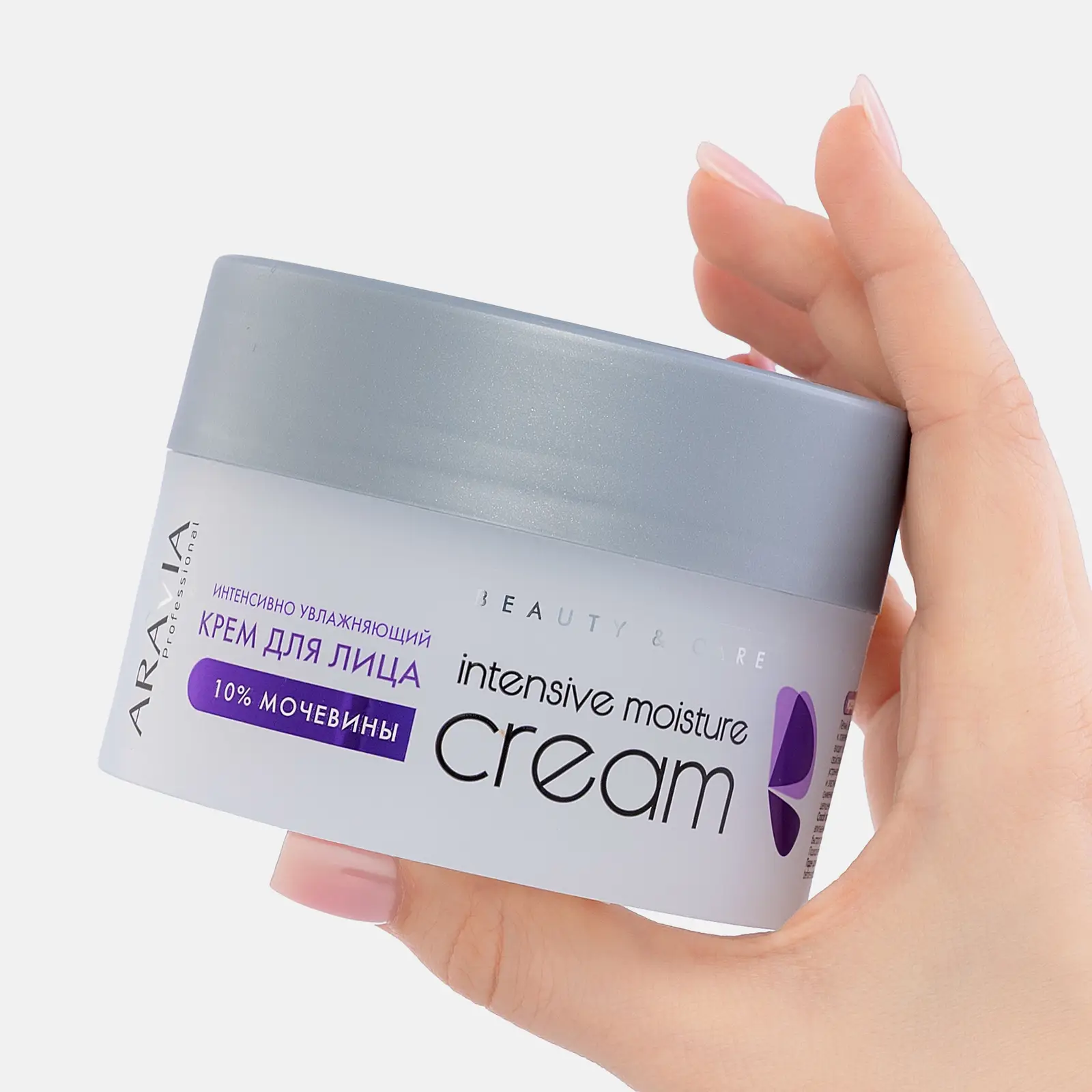 Крем для лица Aravia Professional Мочевина 10% 150мл