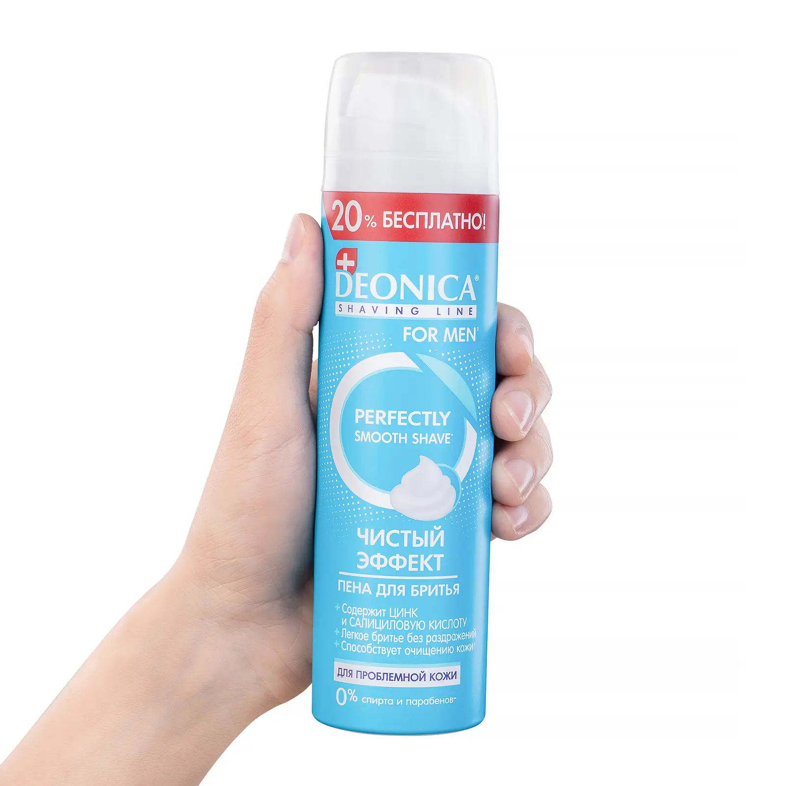 Пена для бритья Deonica For Men Чистый эффект 240мл