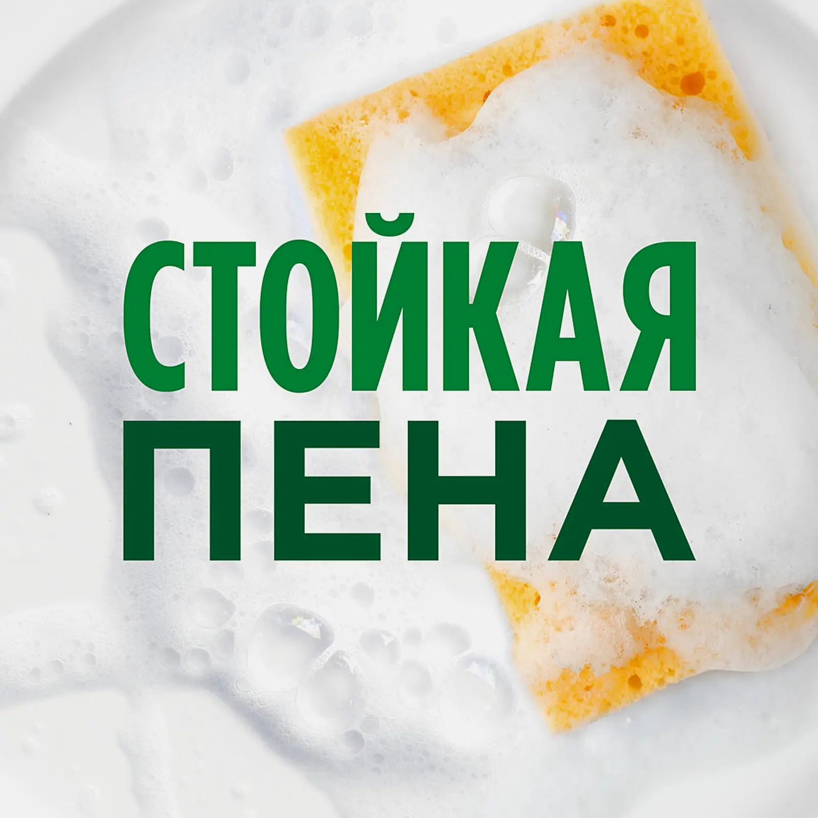 Средство для мытья посуды Fairy Нежные руки Чайное дерево и мята 900мл