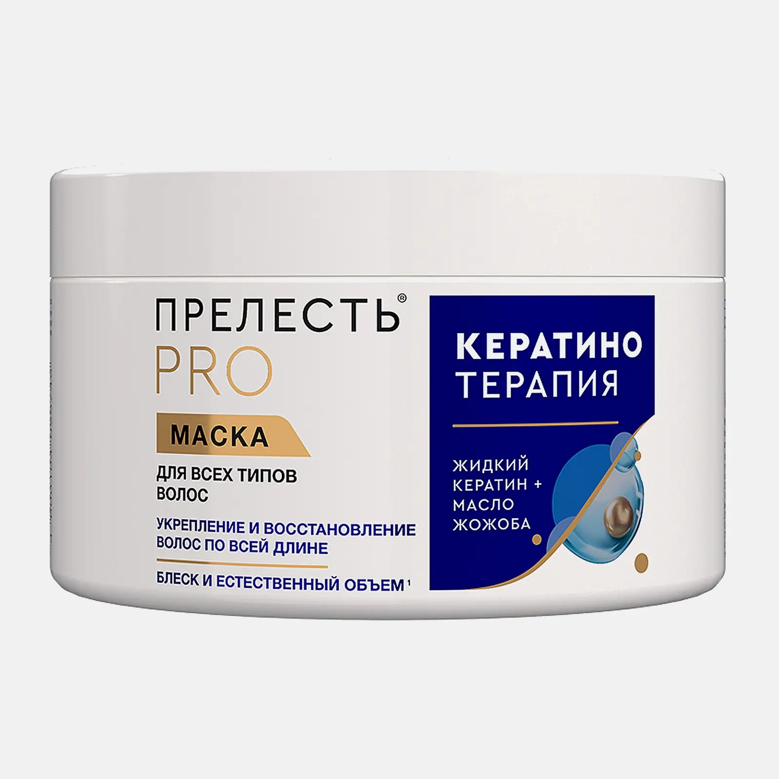 Маска для волос с кератином Кератинотерапия Прелесть Pro 500мл